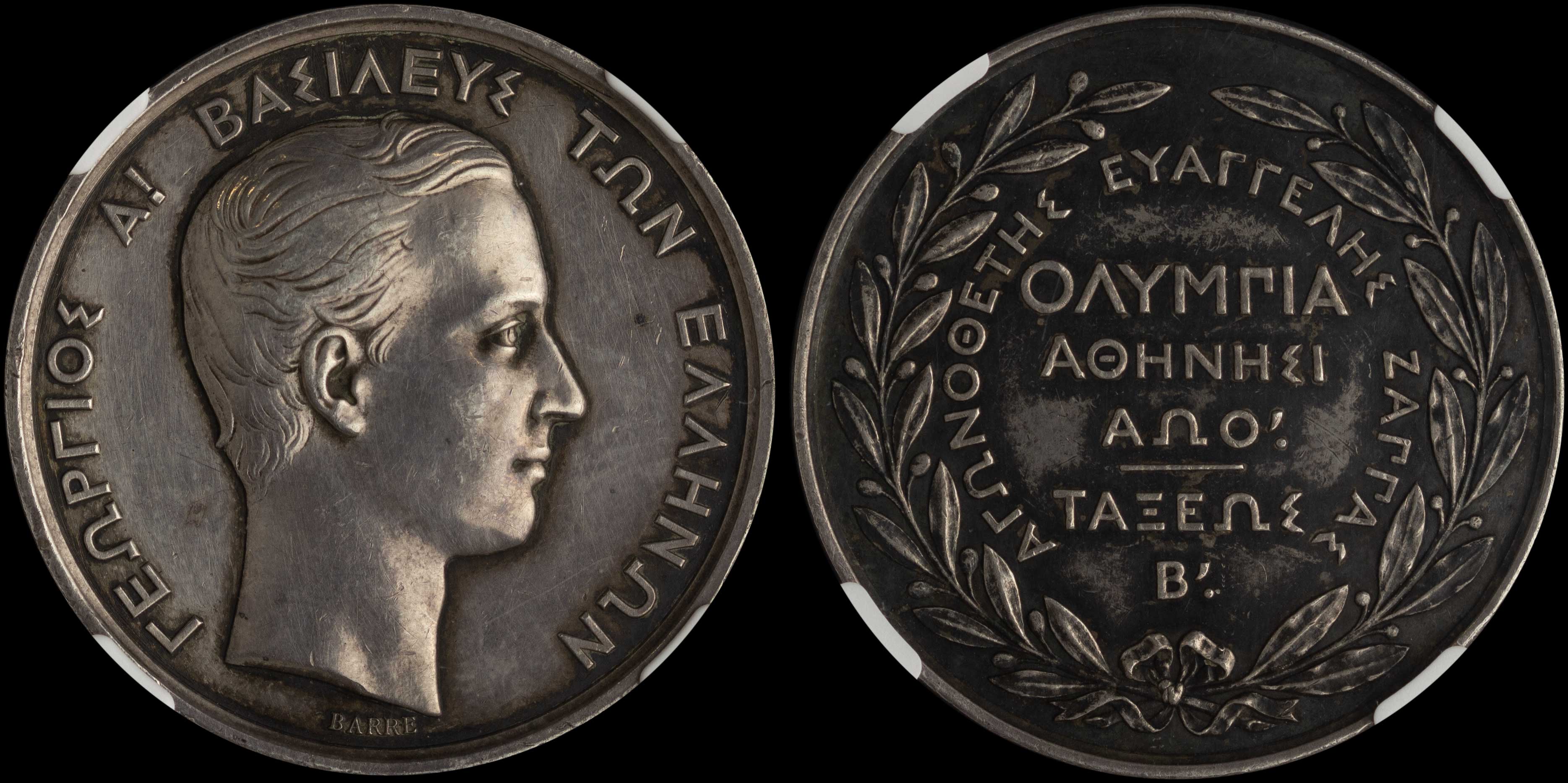 Lot 06625