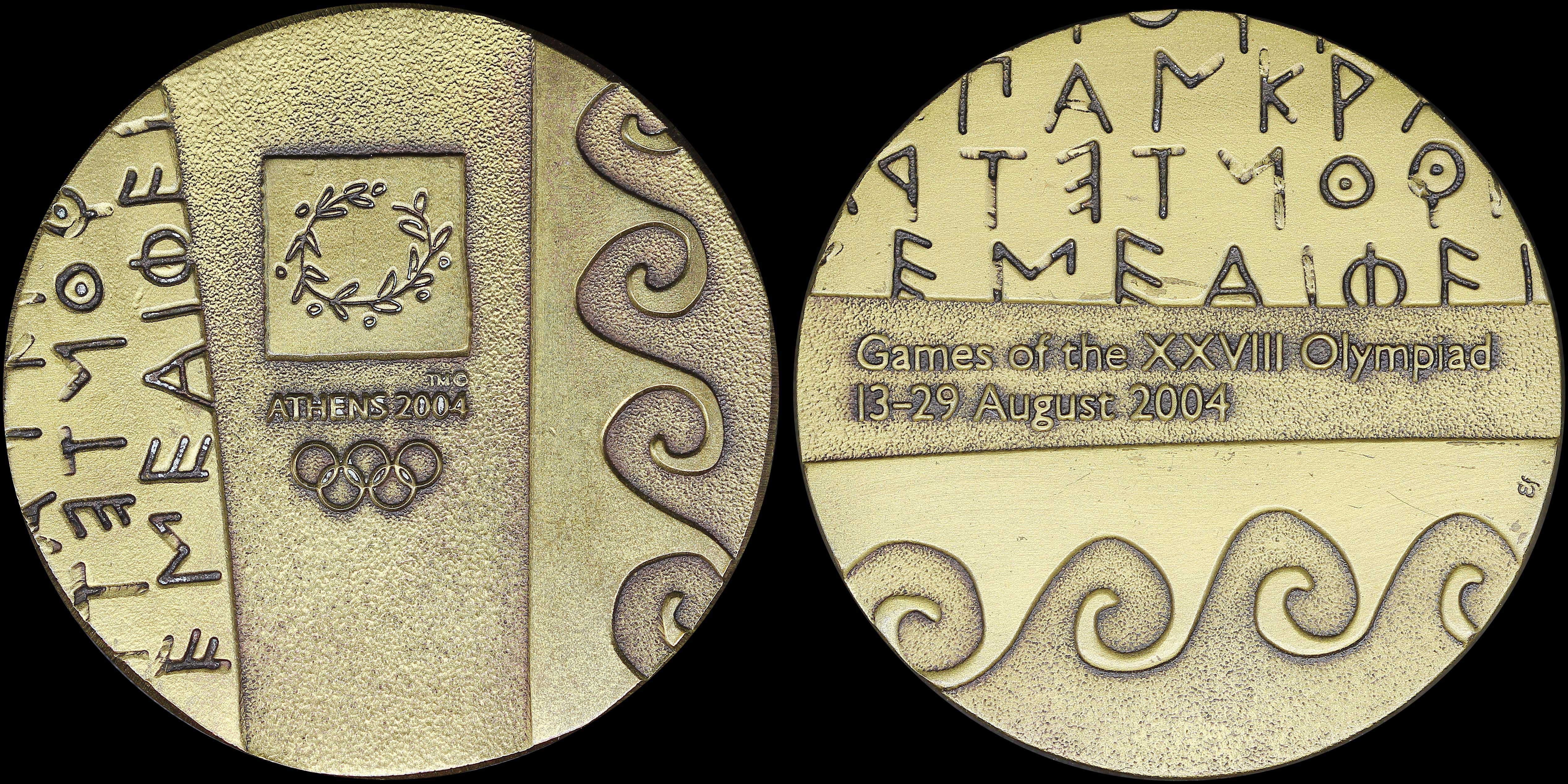 Lot 06921