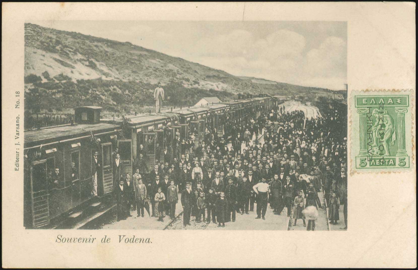 Lot 02238