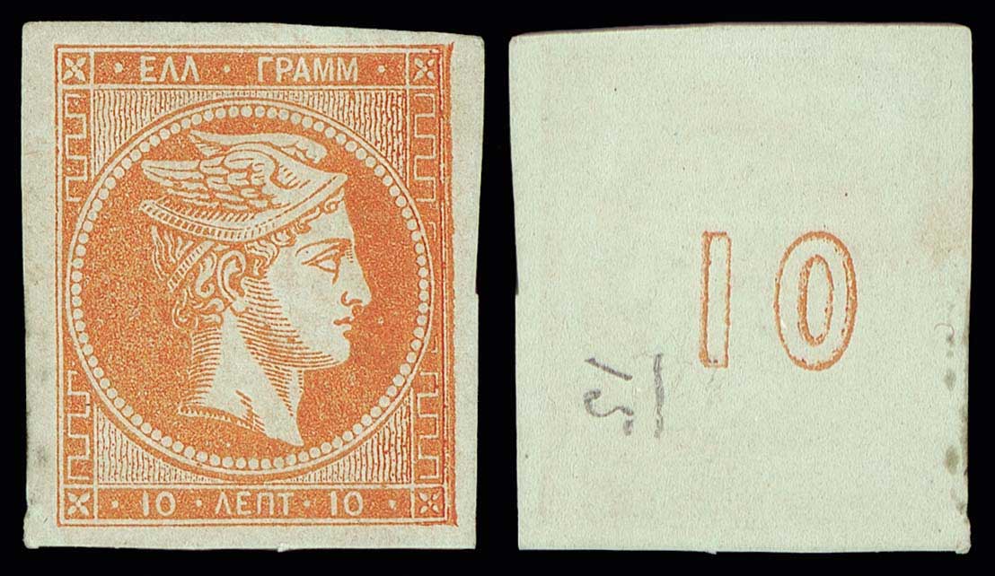 Lot 00151