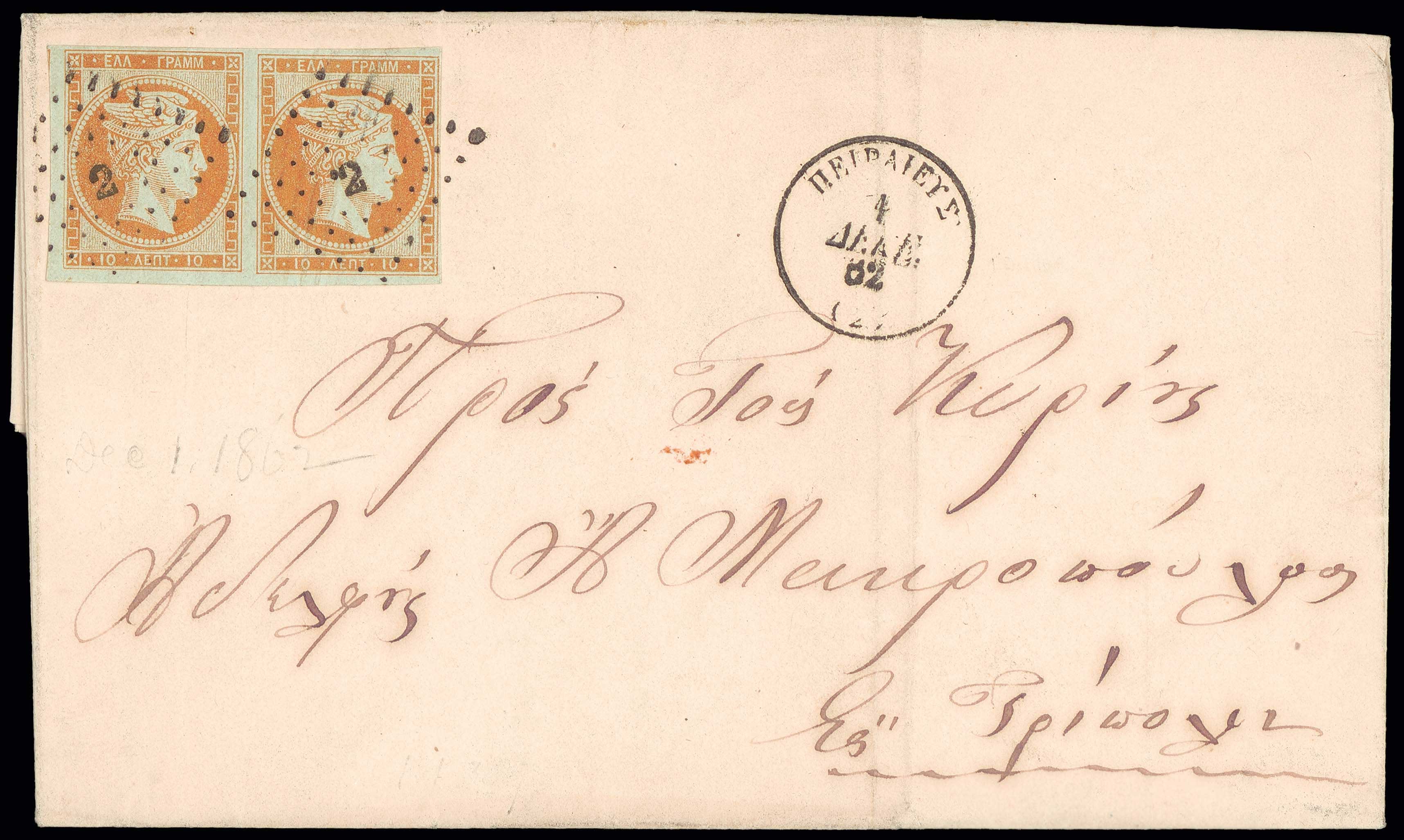 Lot 00054