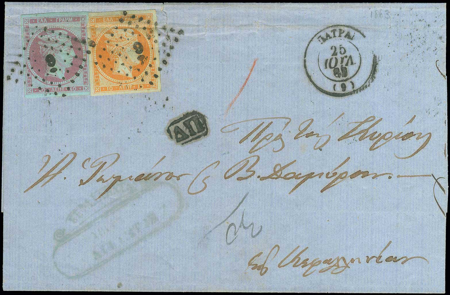 Lot 00029