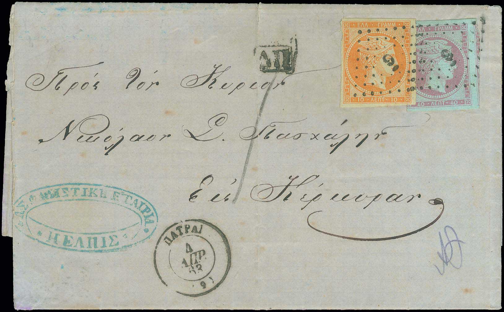 Lot 00039