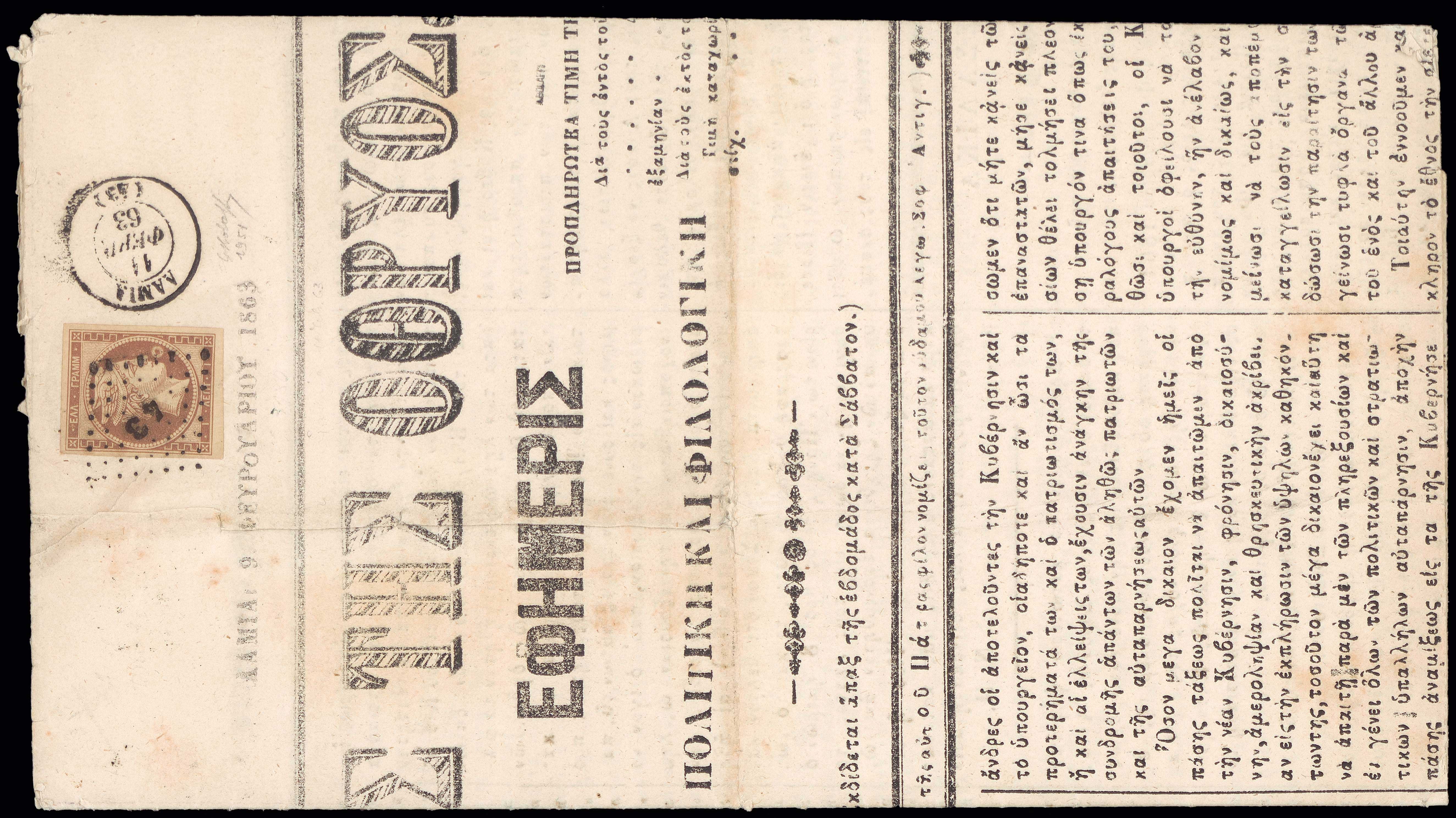Lot 00066