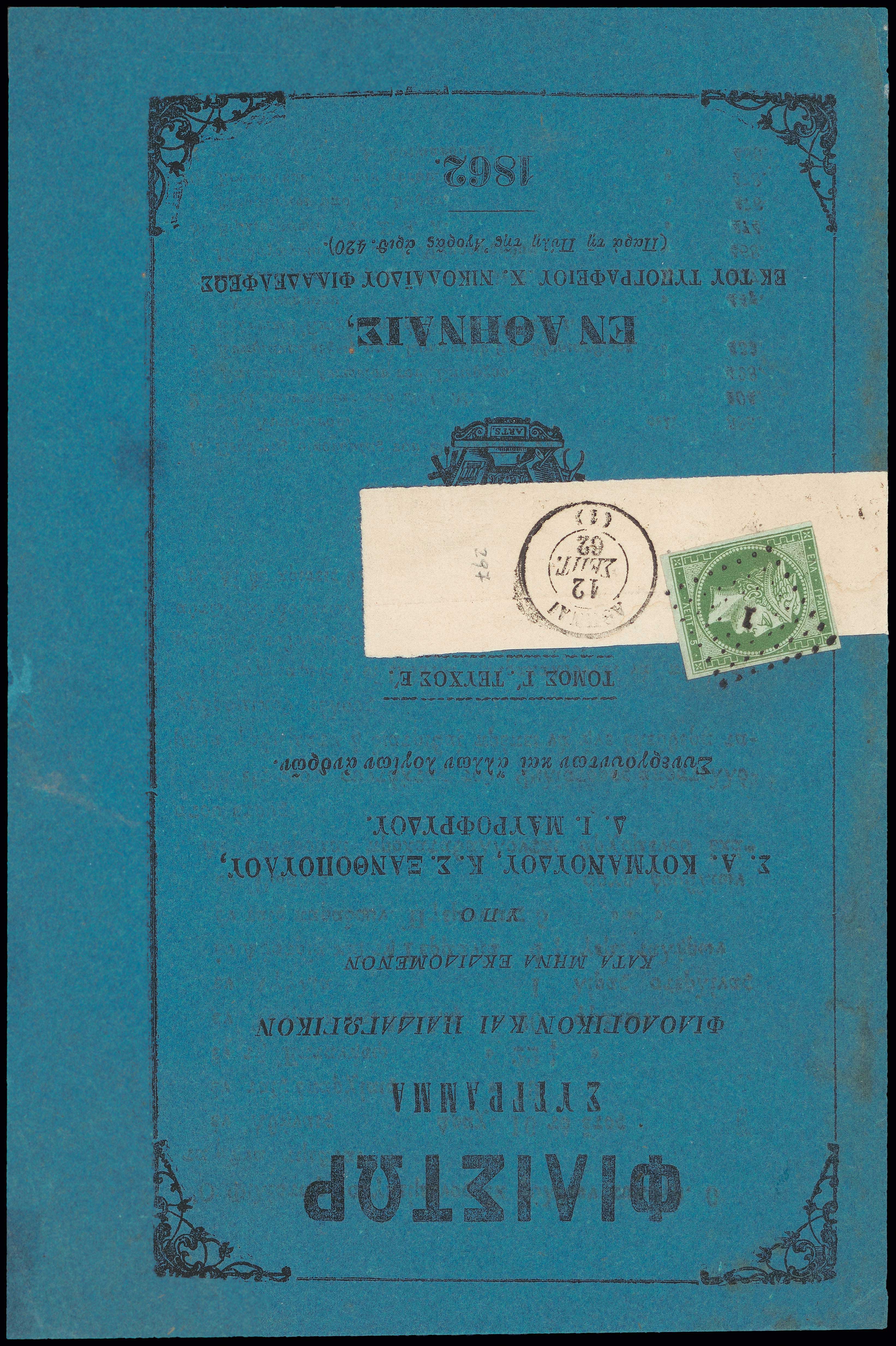Lot 00072