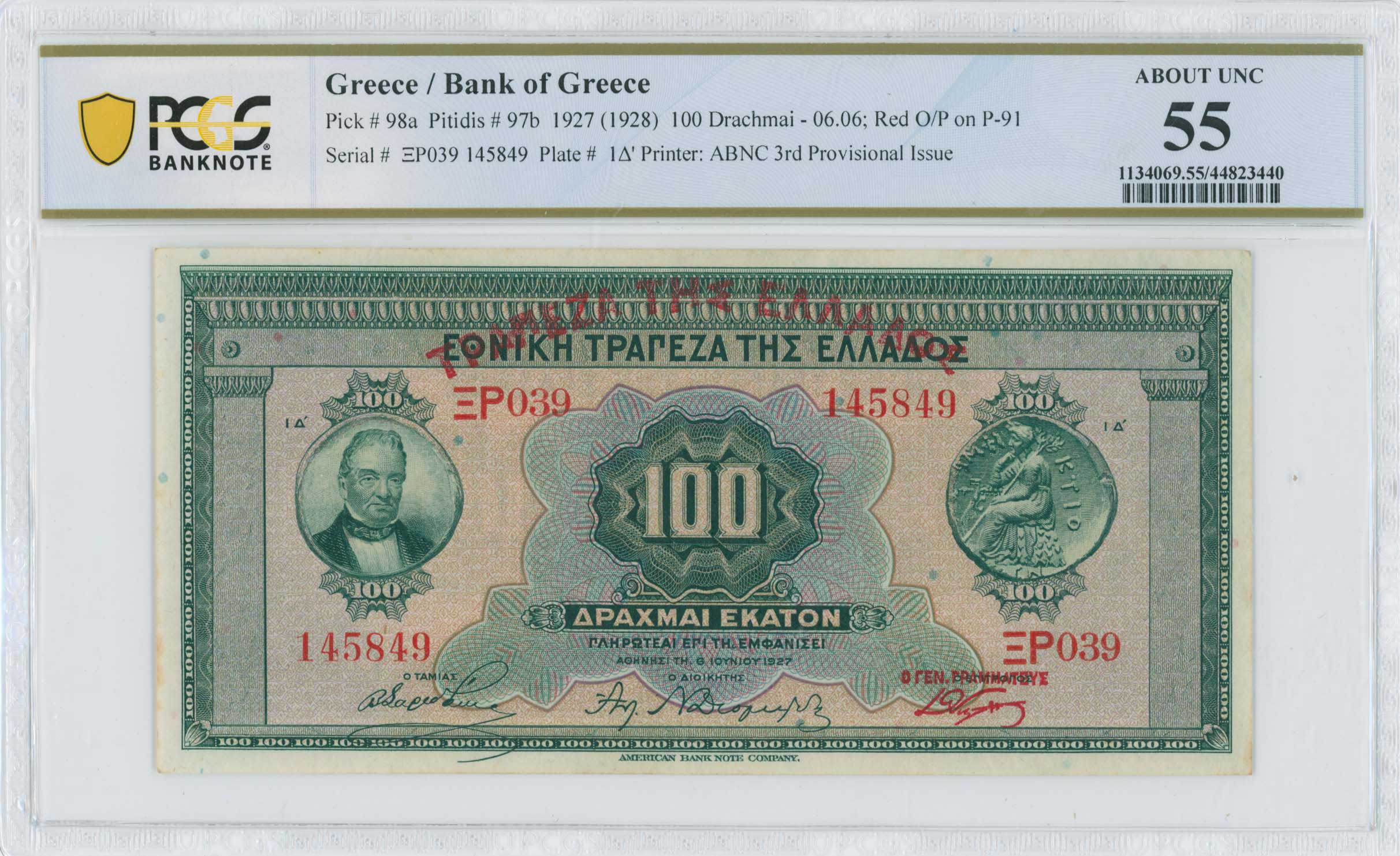 Lot 06572