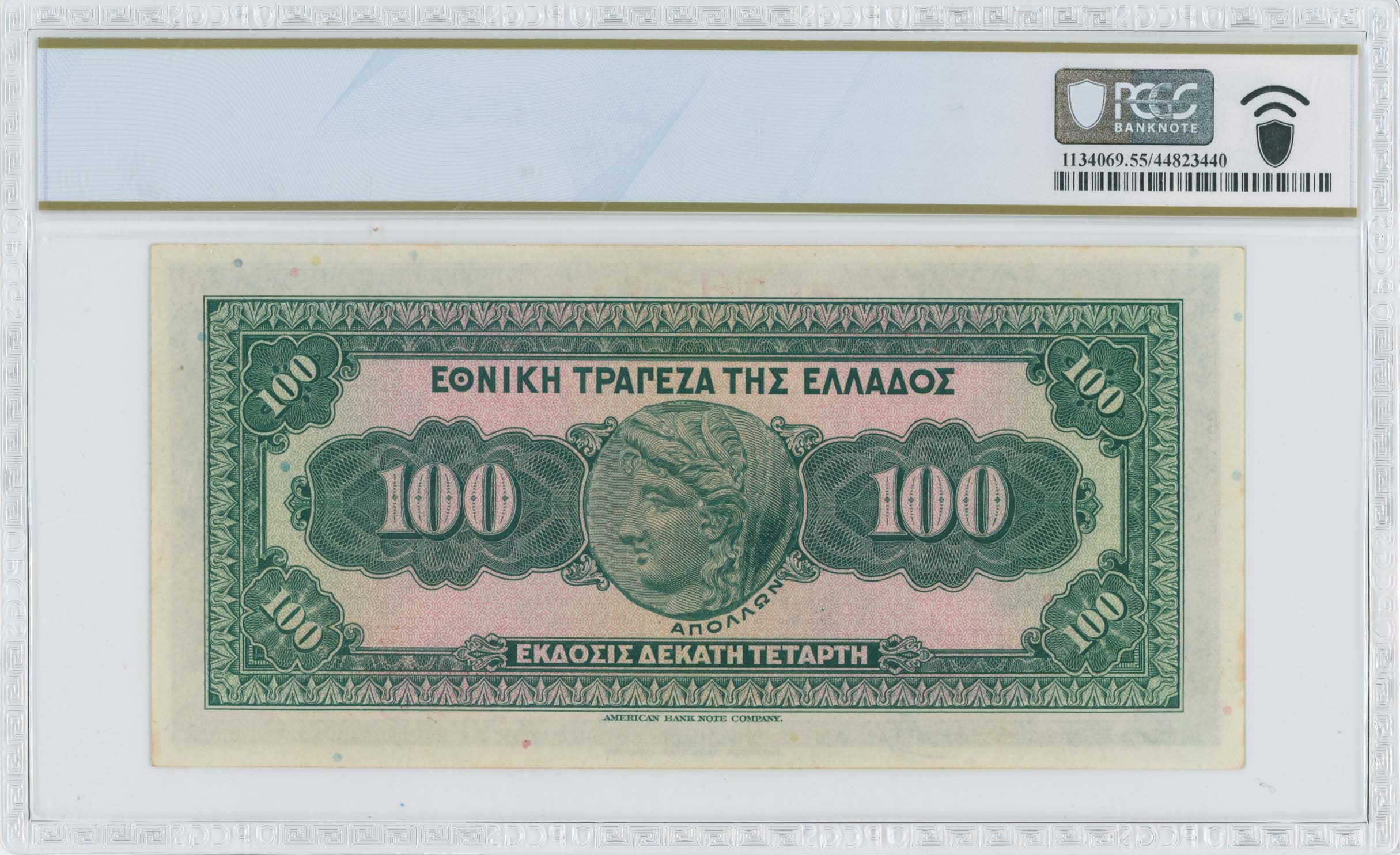 Lot 06572
