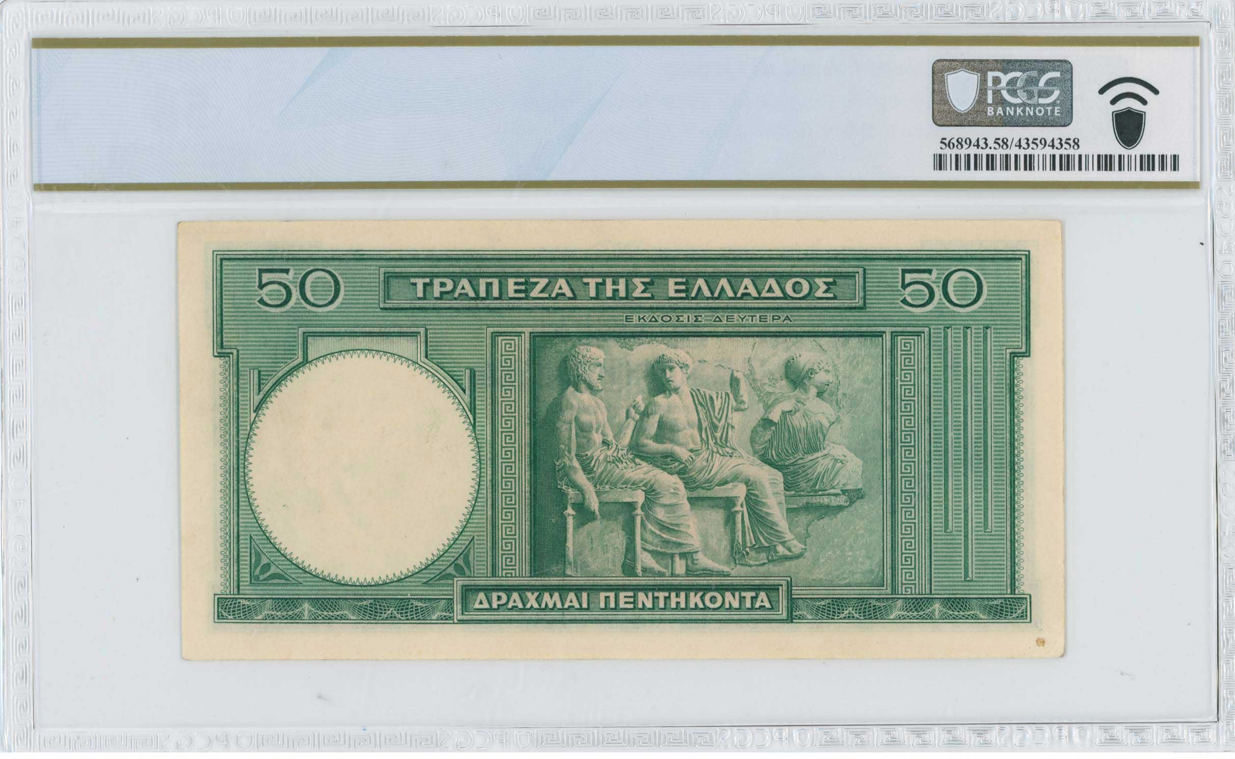 Lot 06689