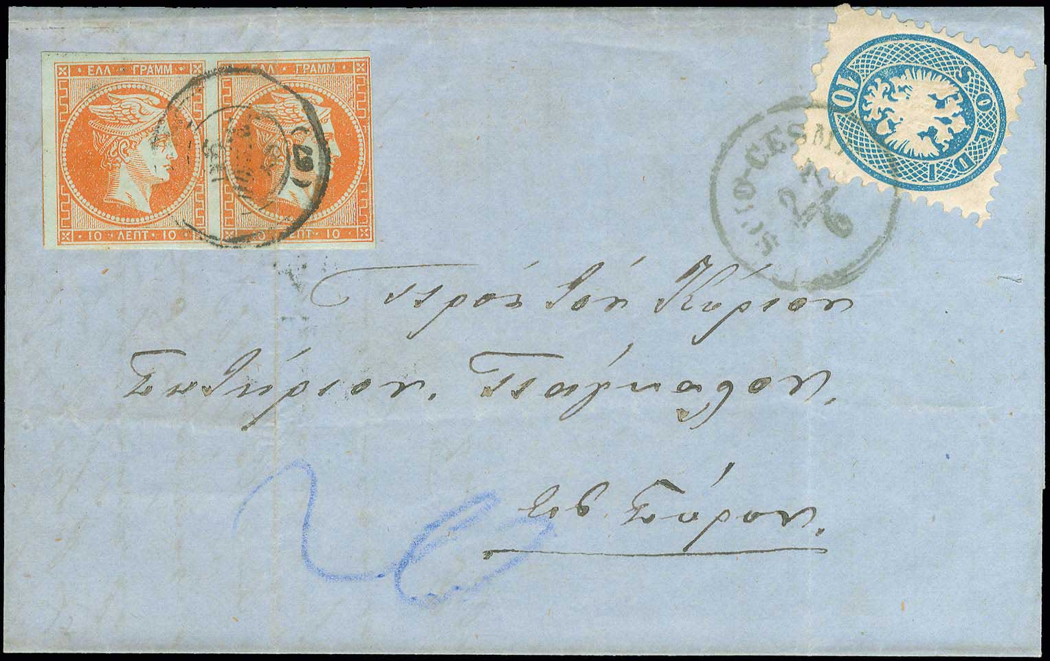 Lot 00076