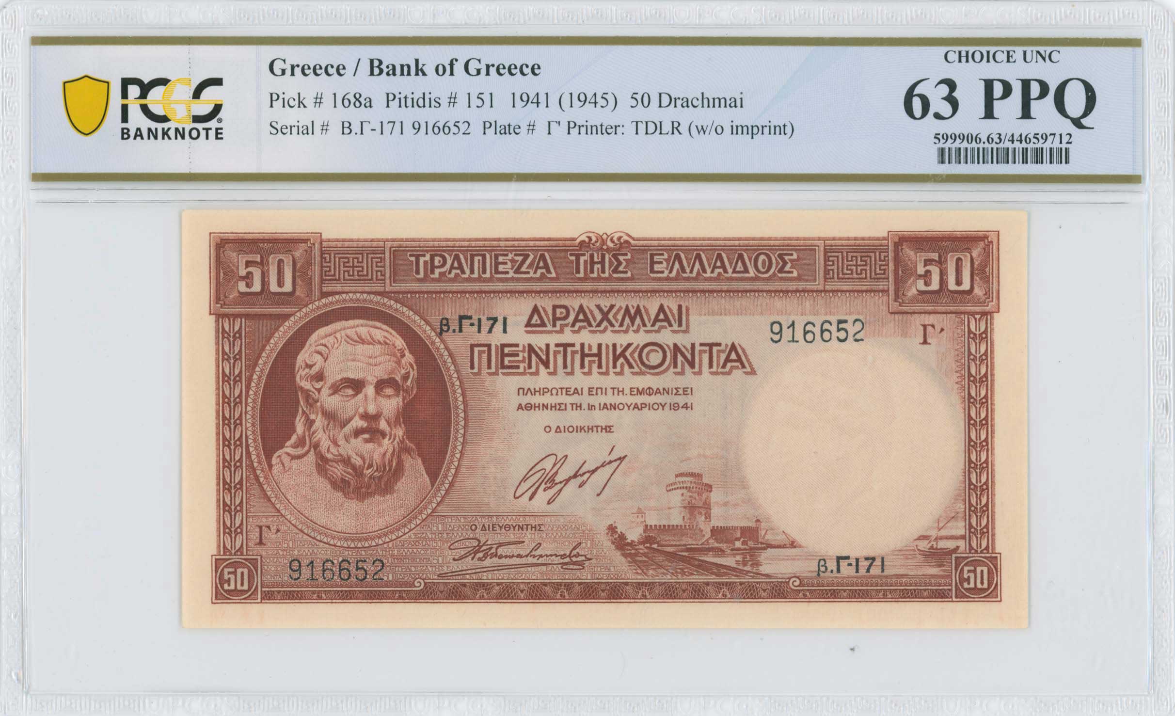 Lot 06745