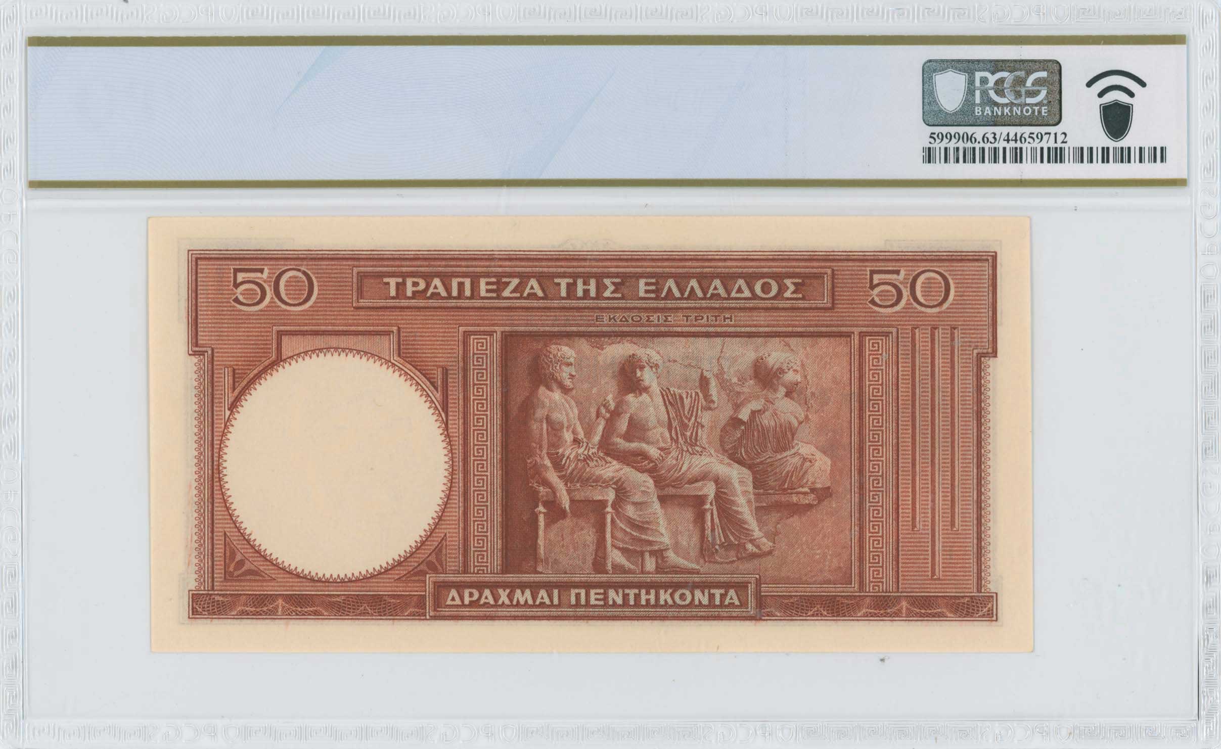 Lot 06745