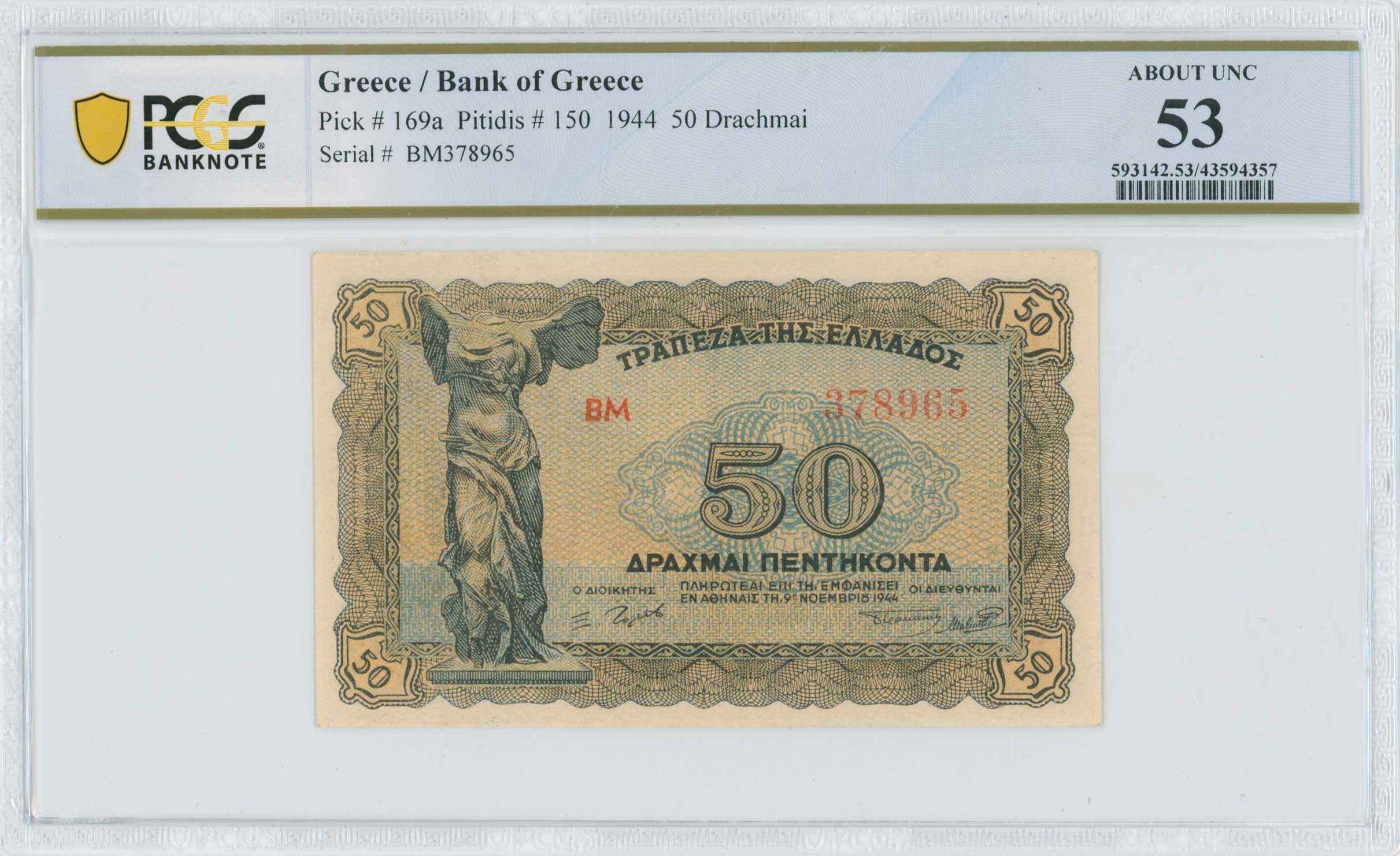Lot 06746