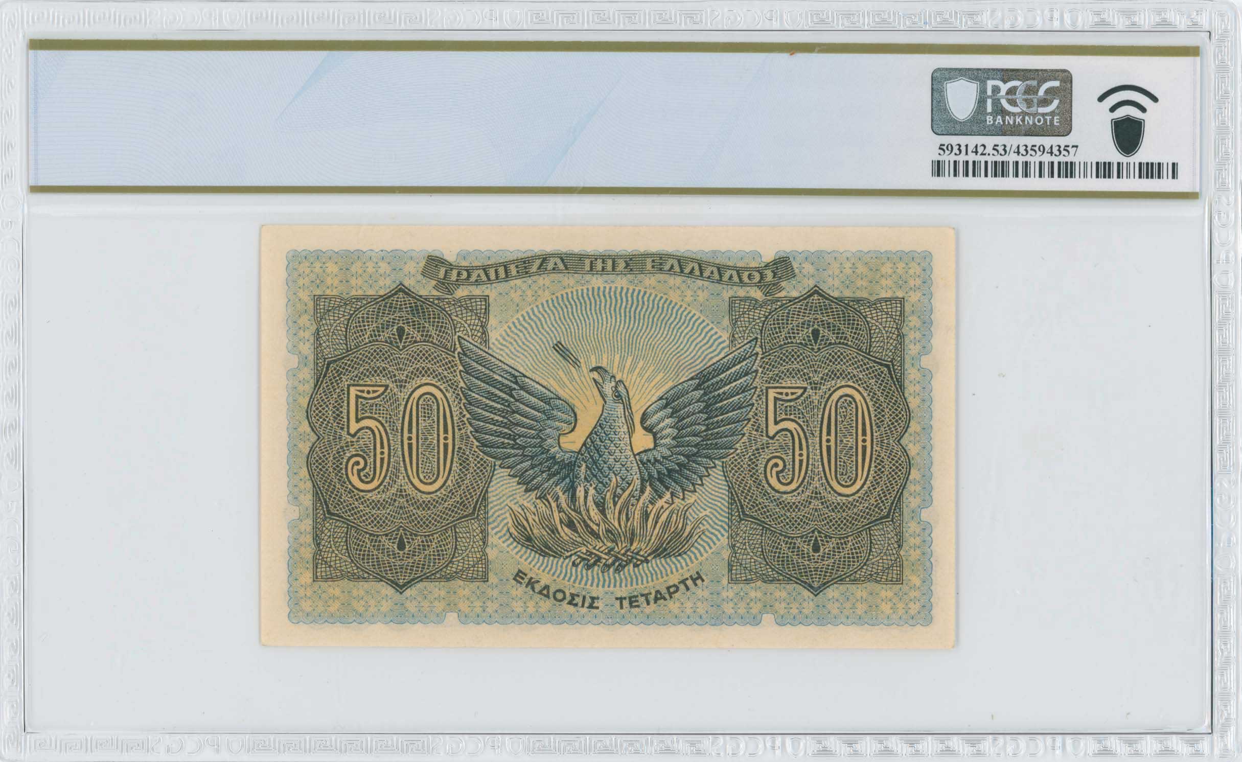 Lot 06746
