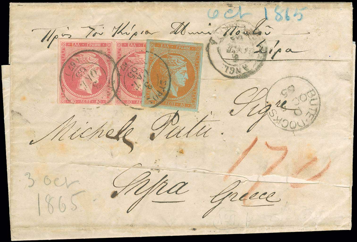 Lot 00077
