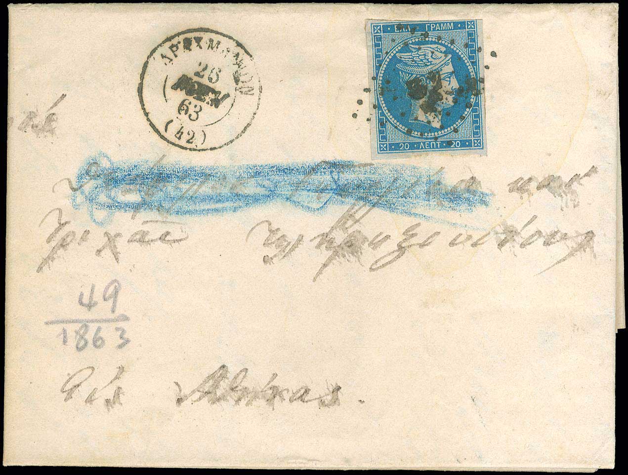 Lot 00077