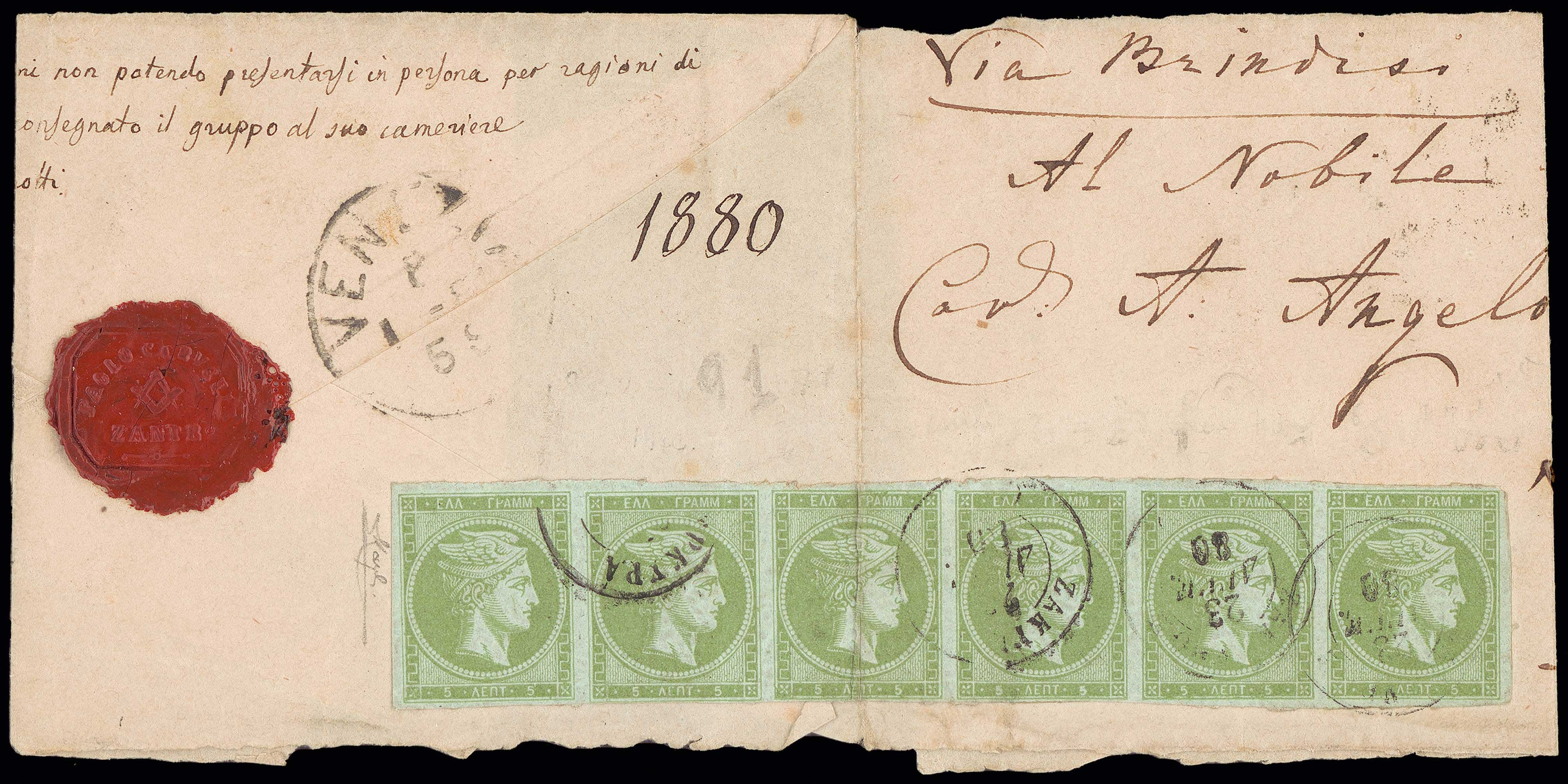 Lot 00076