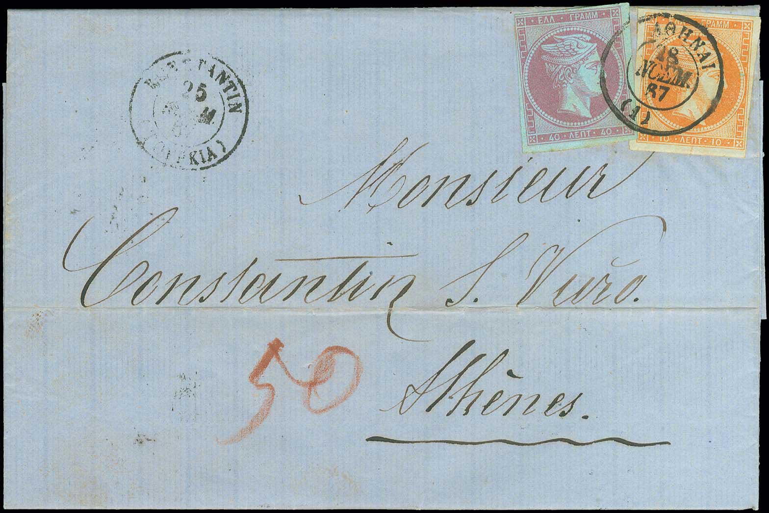 Lot 00098