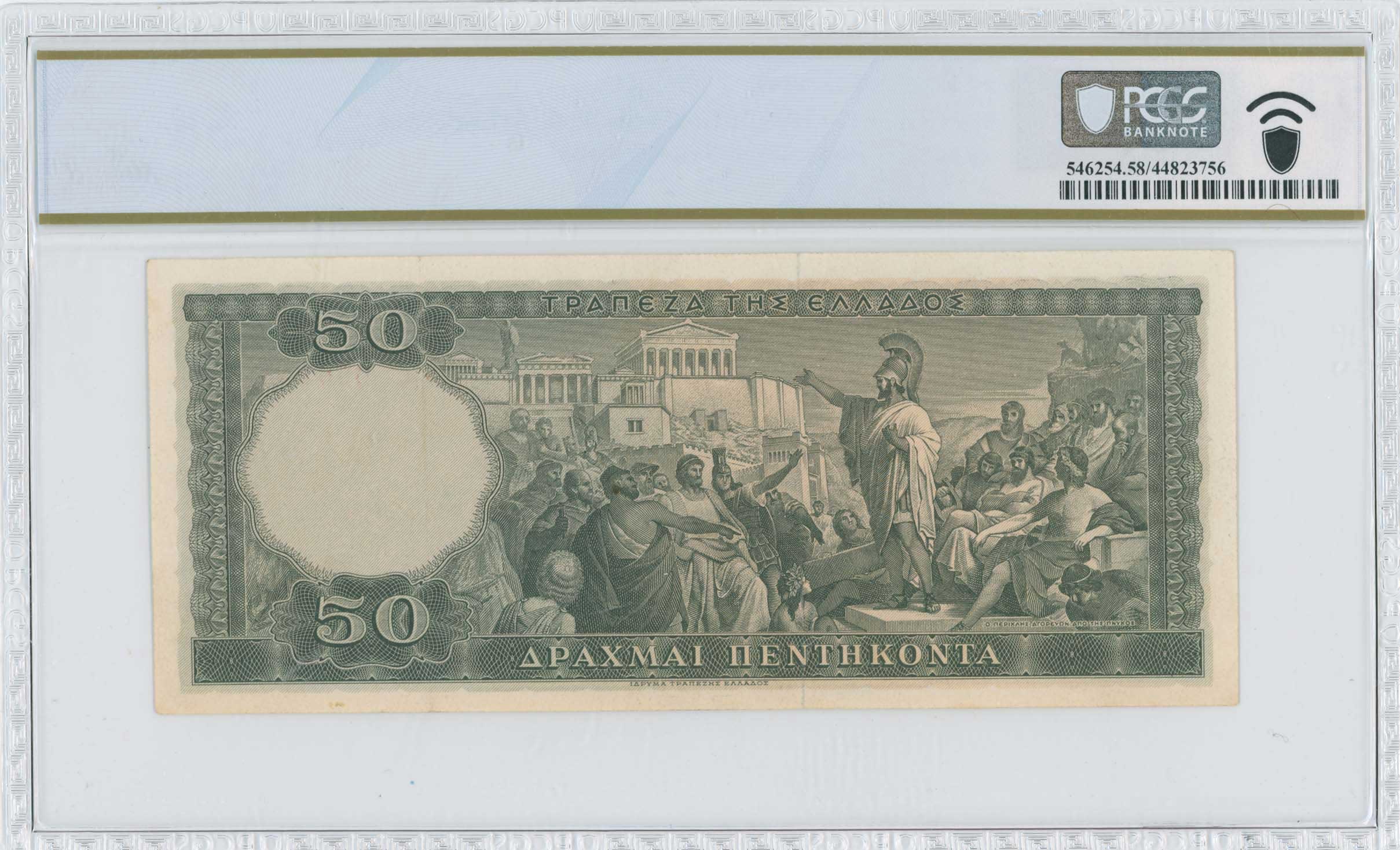 Lot 06586