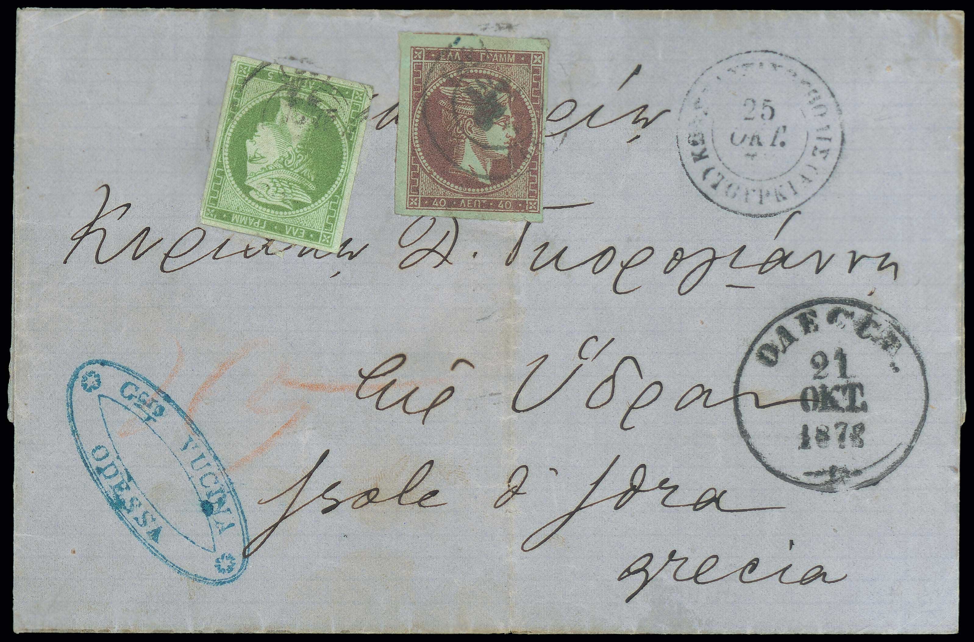 Lot 00147