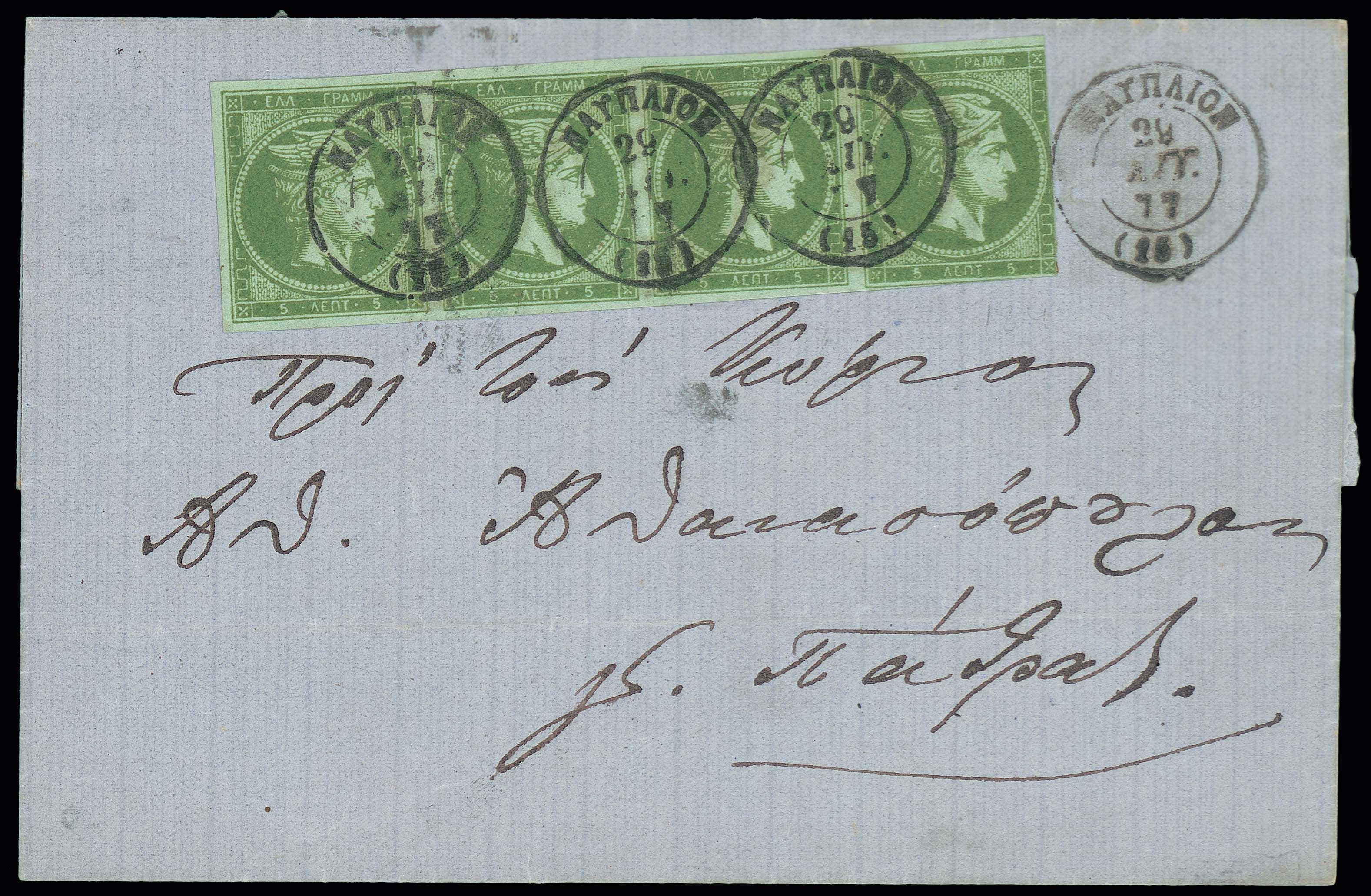 Lot 00206
