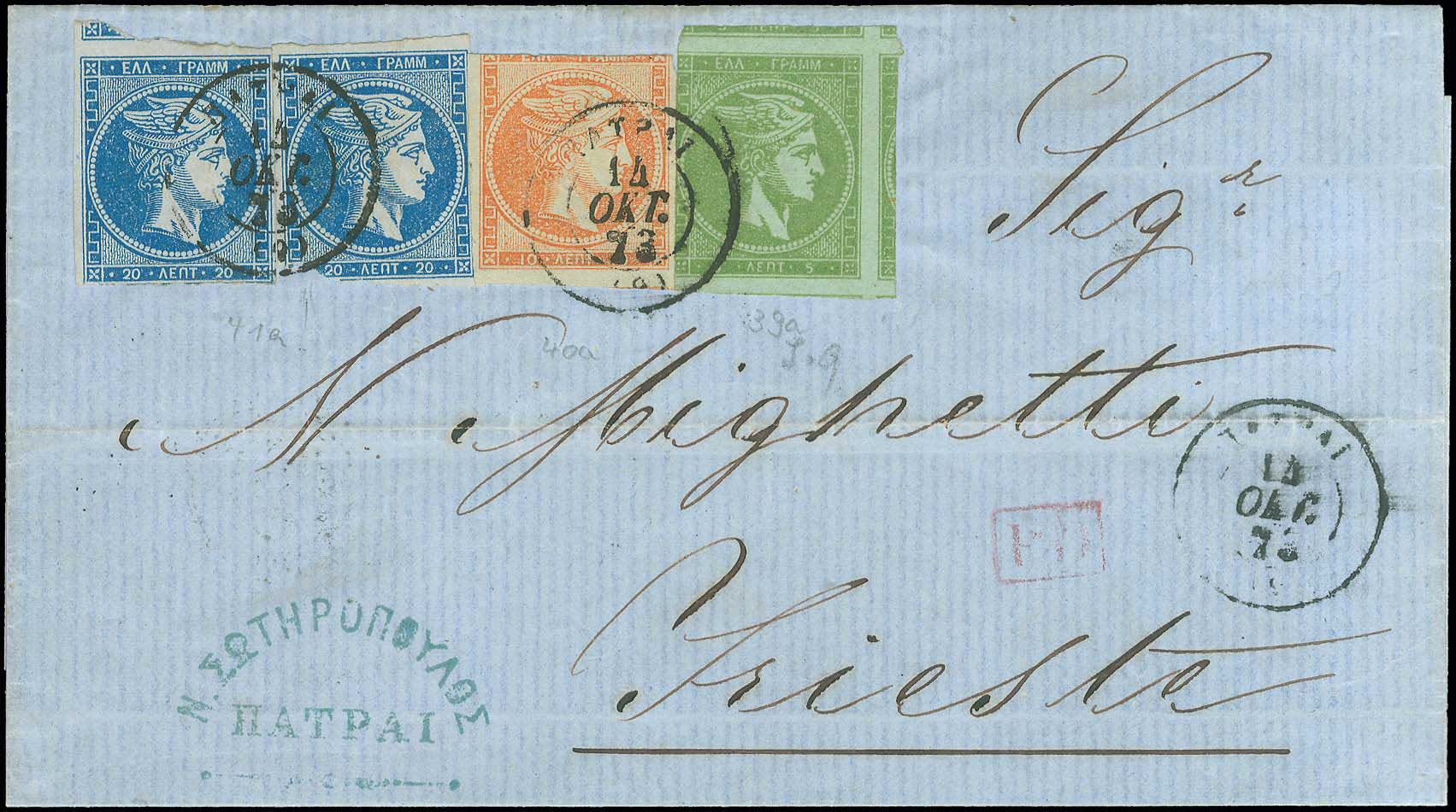 Lot 00207