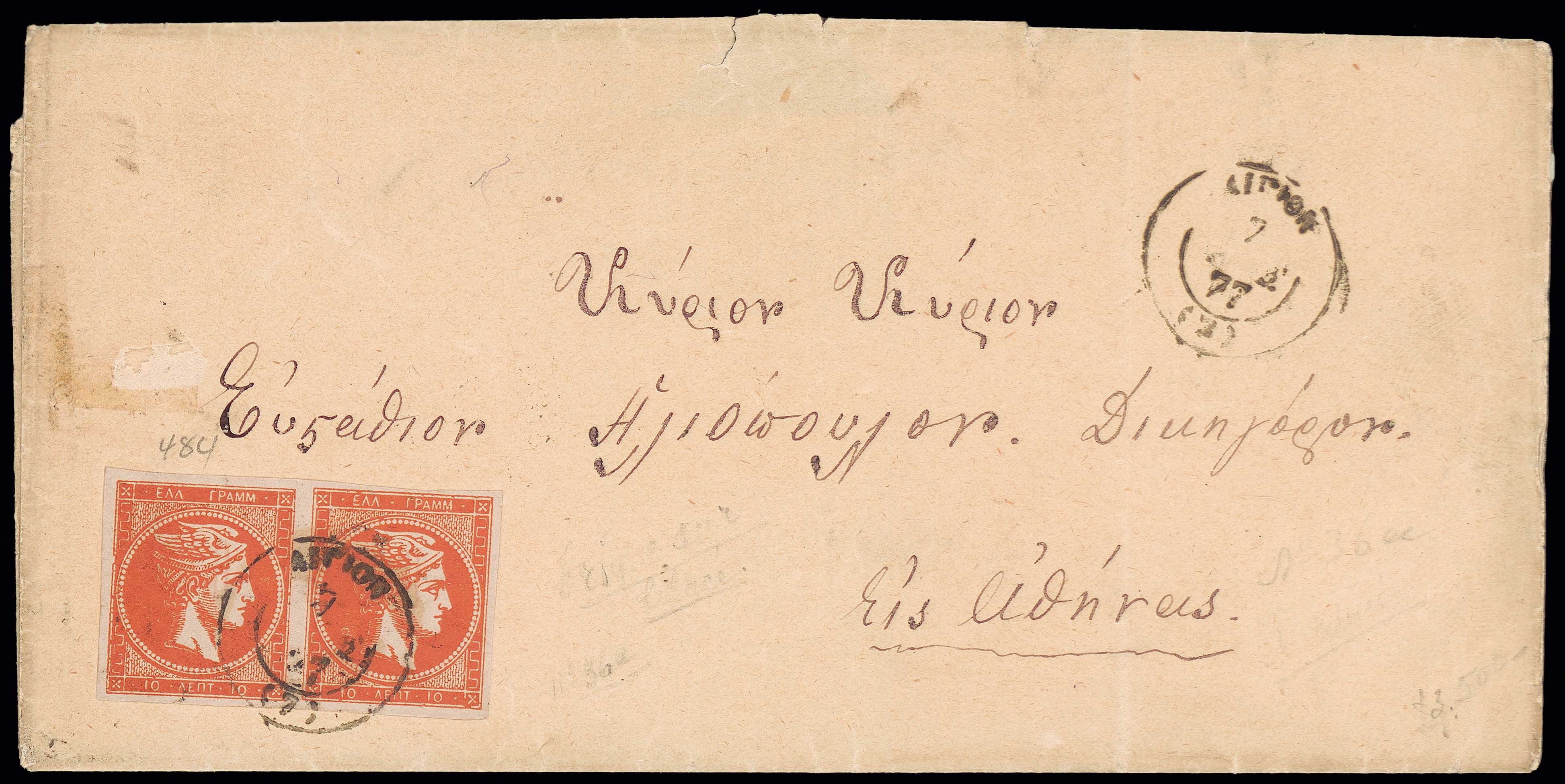 Lot 00188
