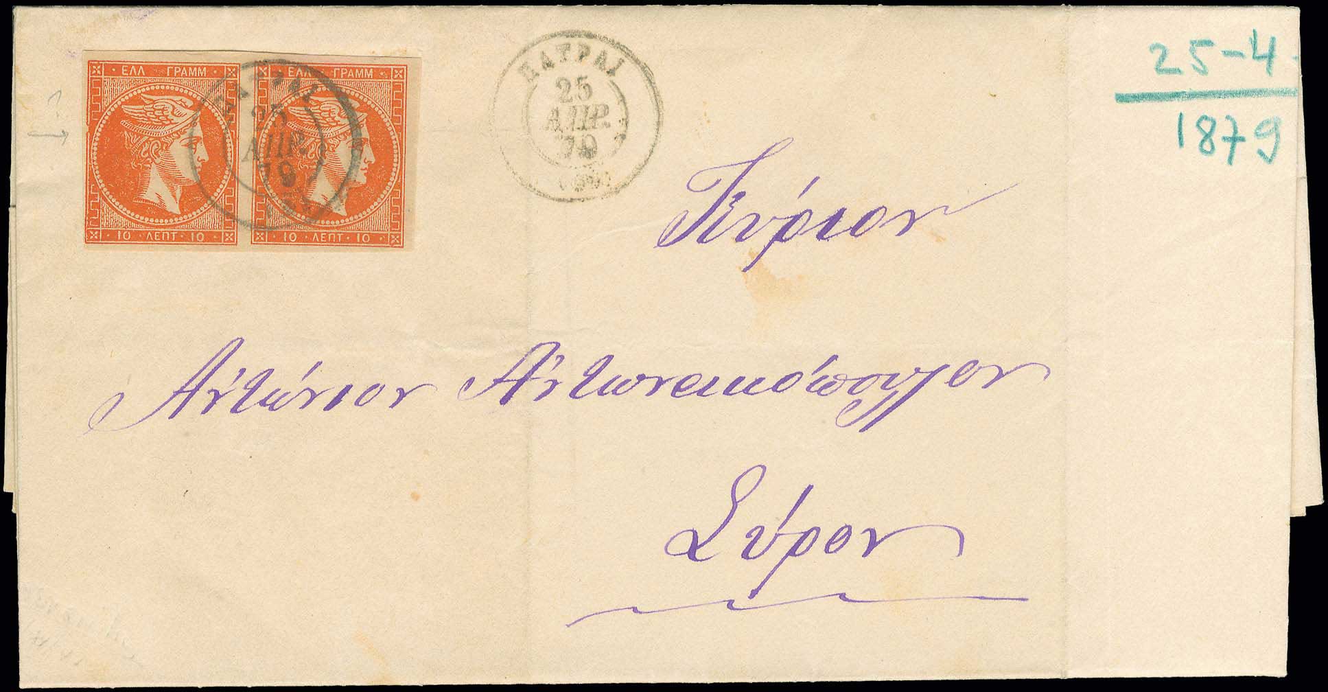 Lot 00211