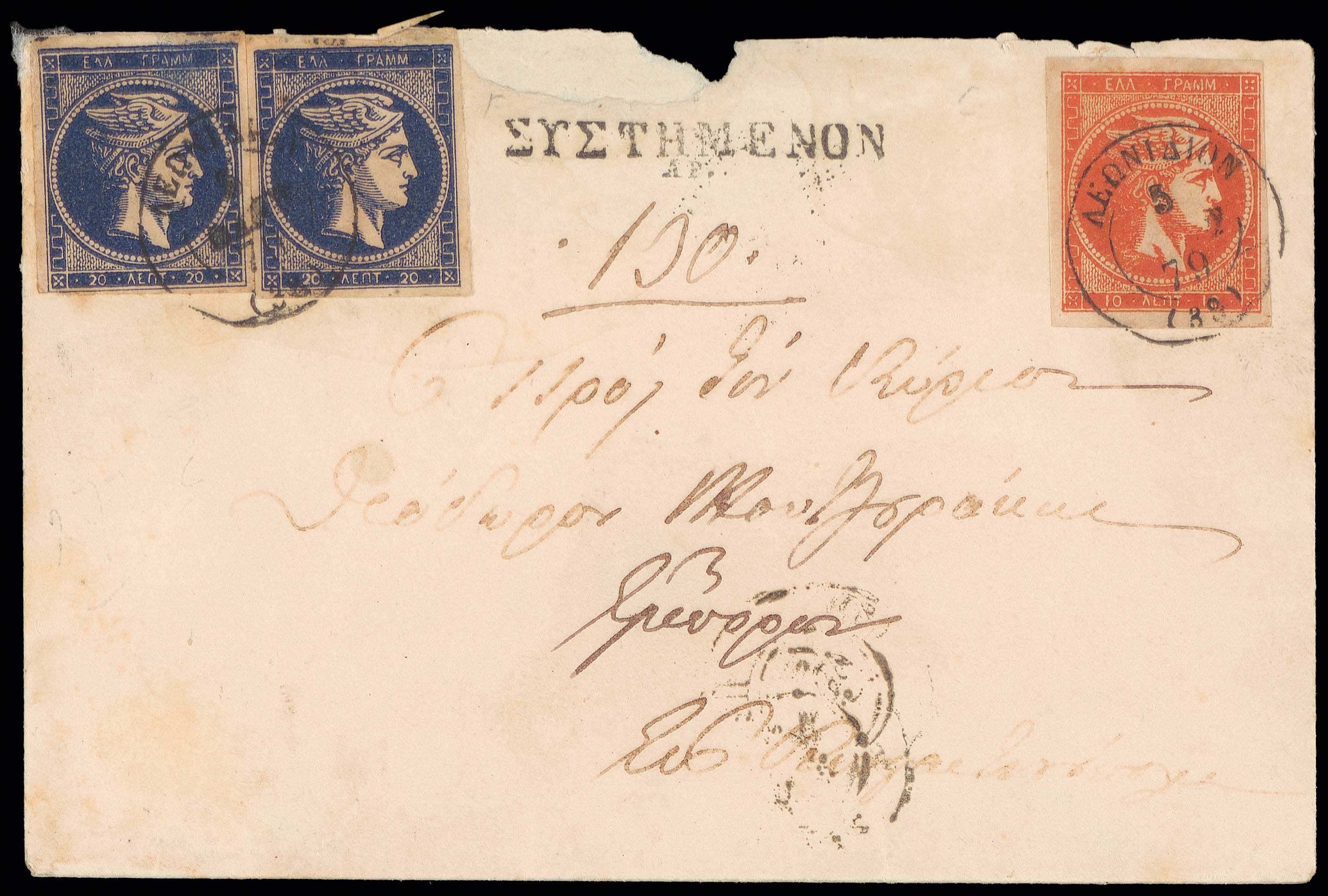 Lot 00273