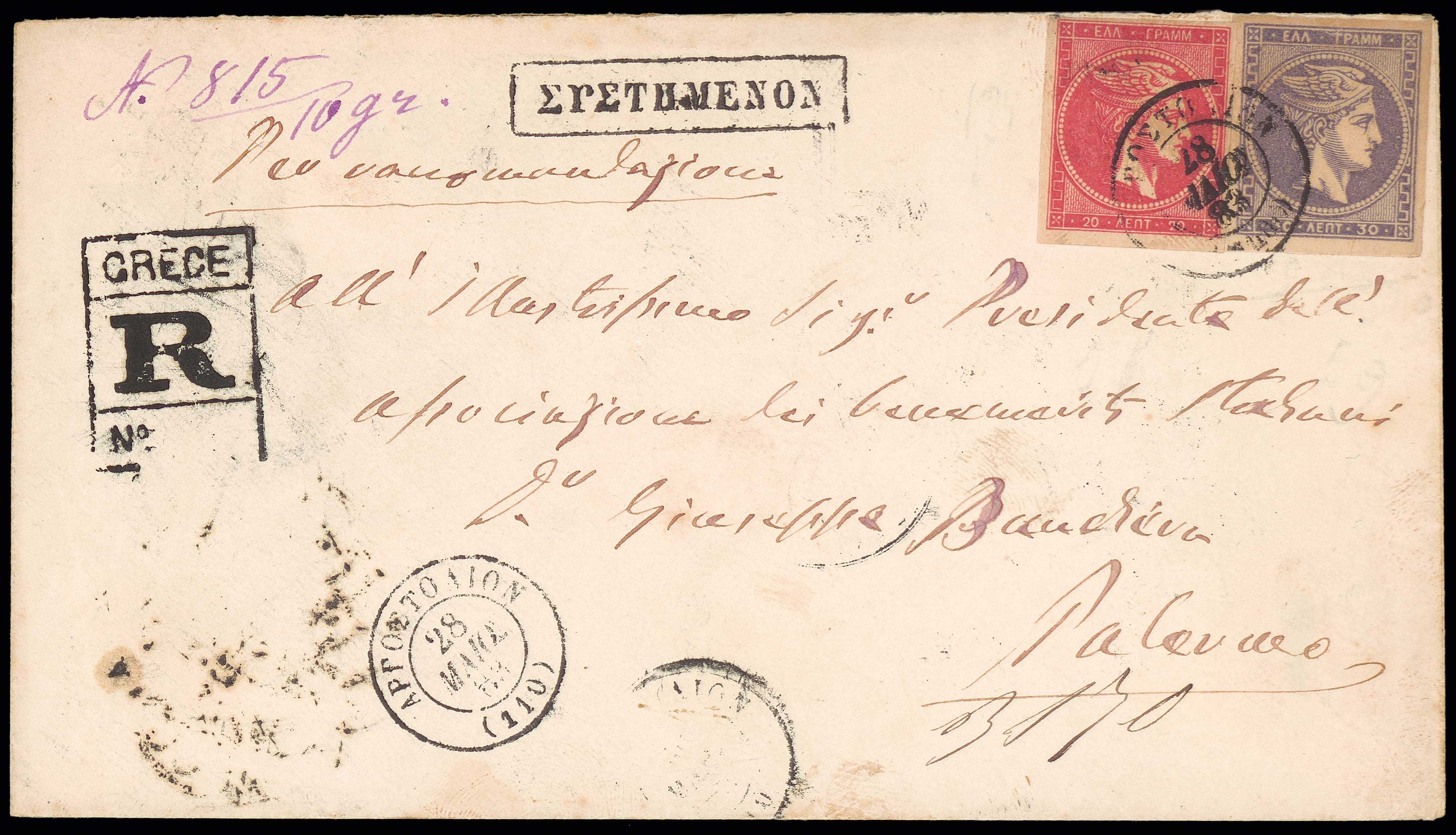 Lot 00298