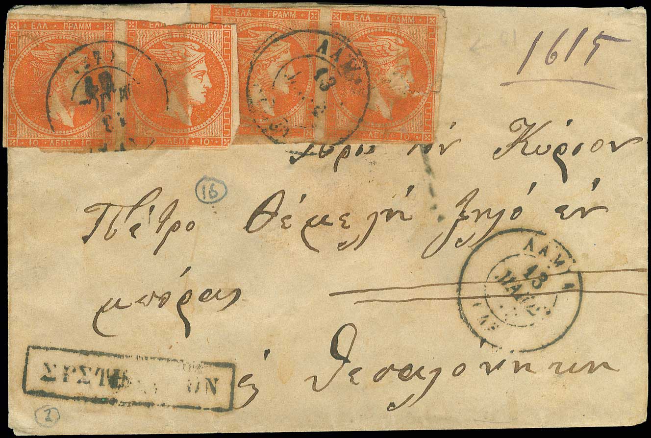 Lot 00174