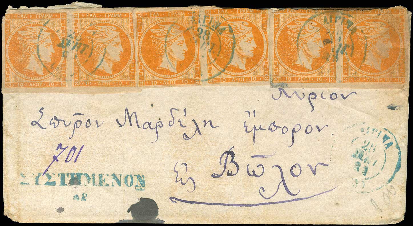 Lot 00154
