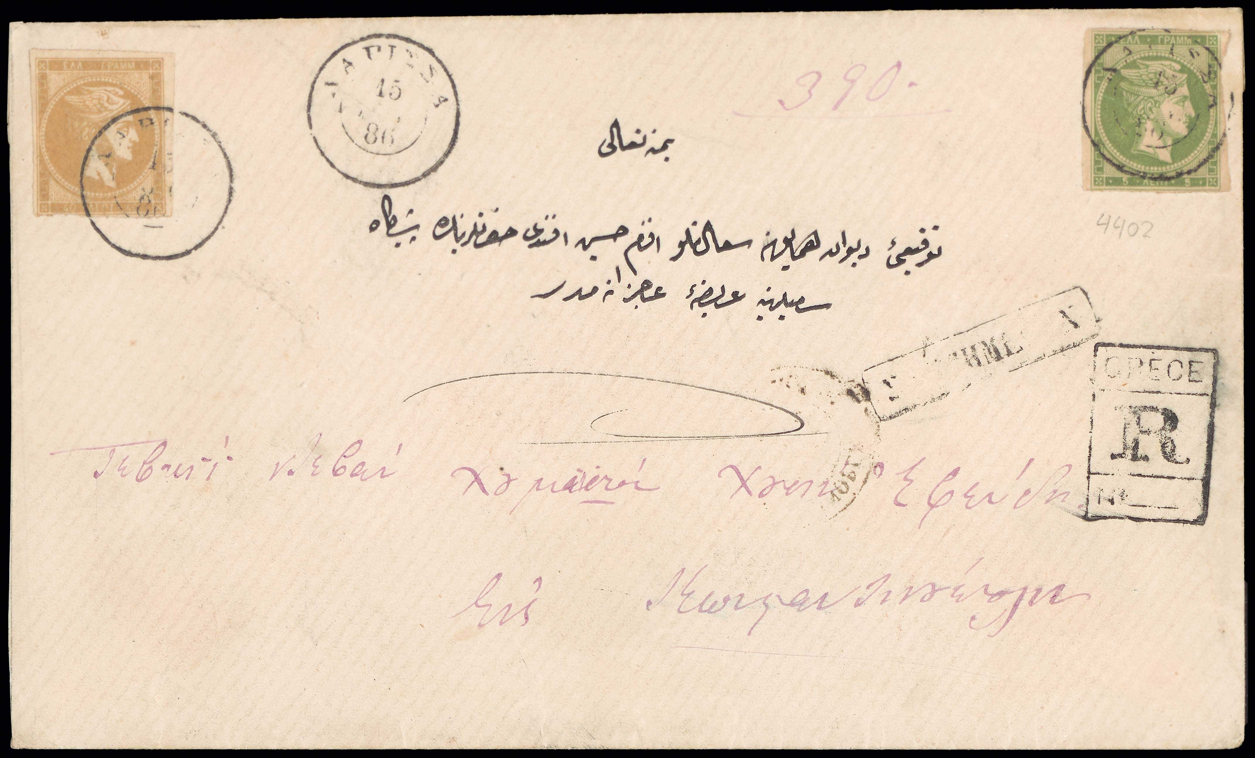 Lot 00274