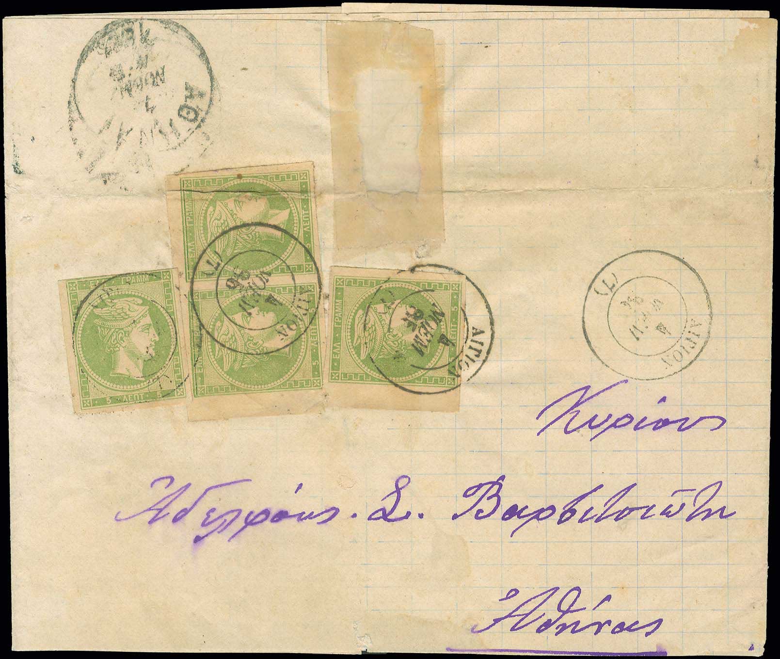 Lot 00239