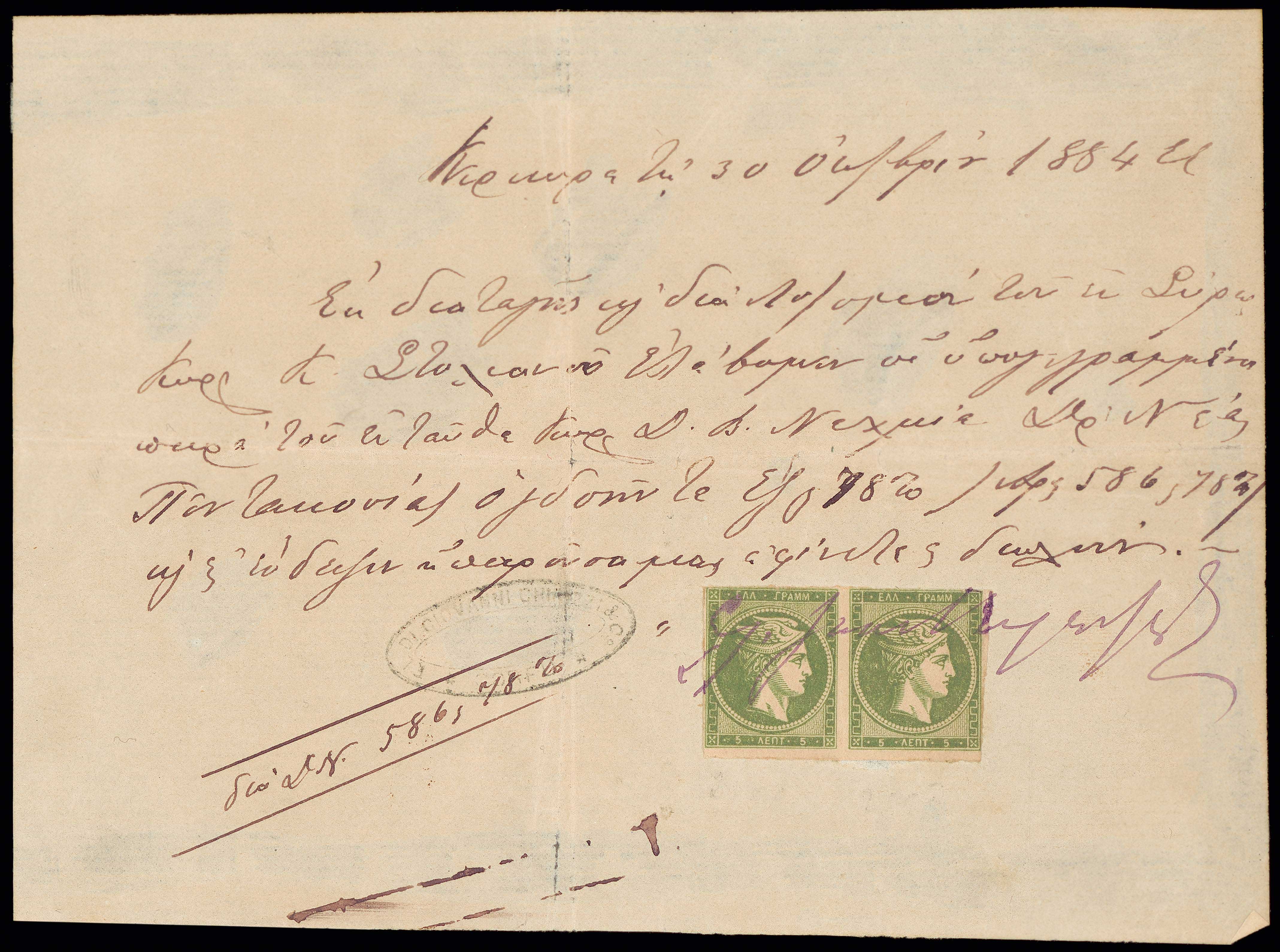 Lot 00279