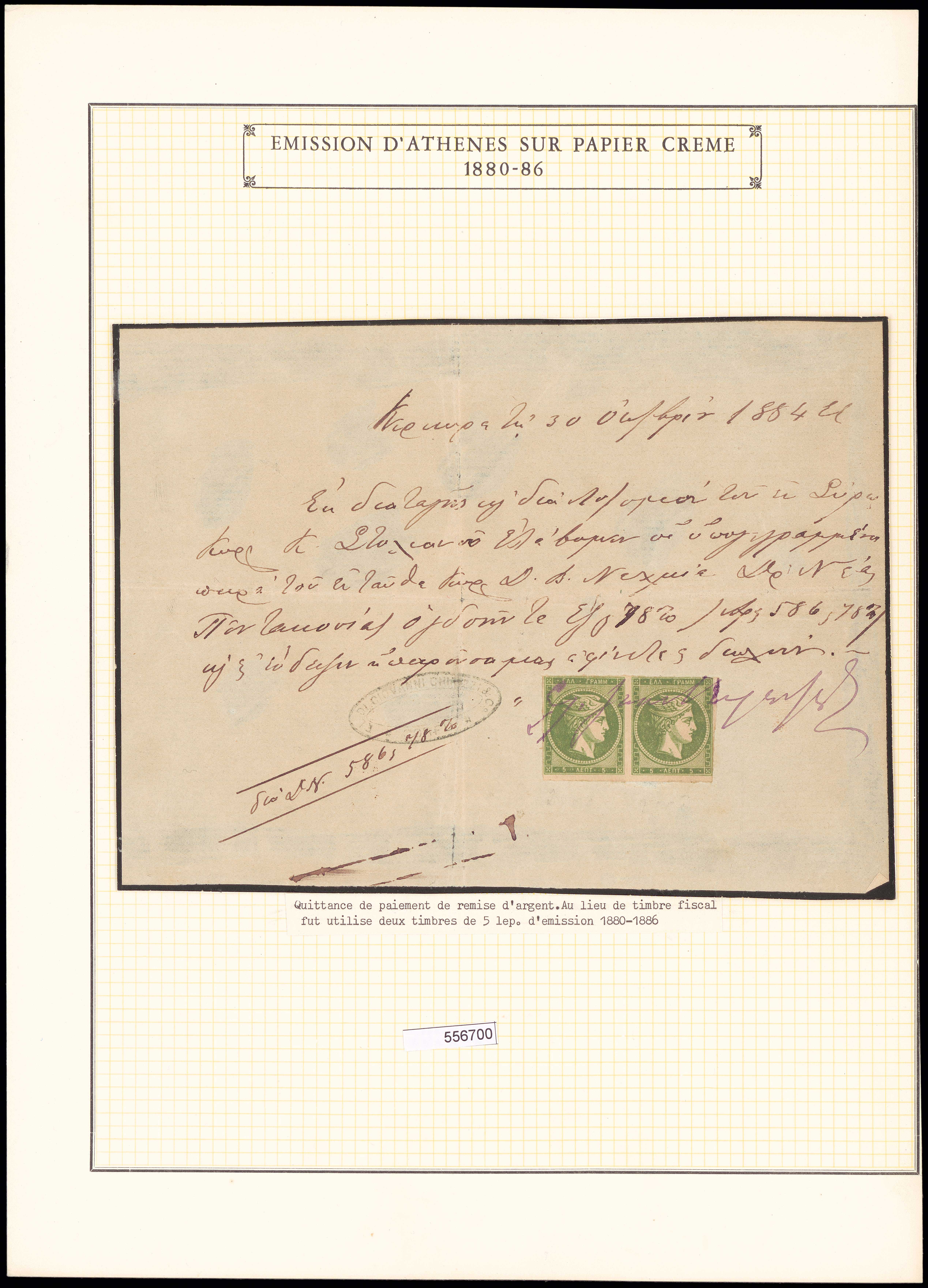 Lot 00279