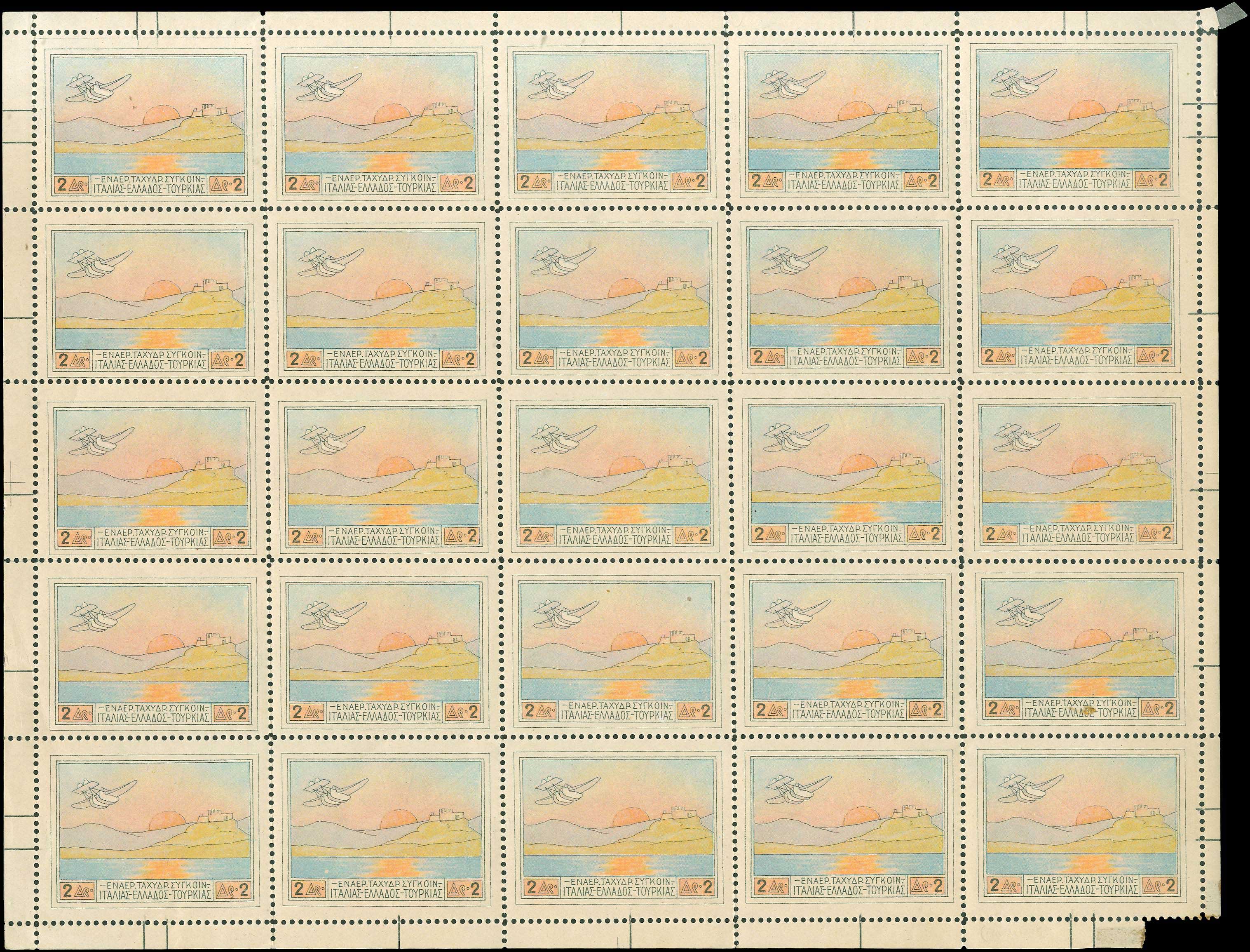 Lot 00548