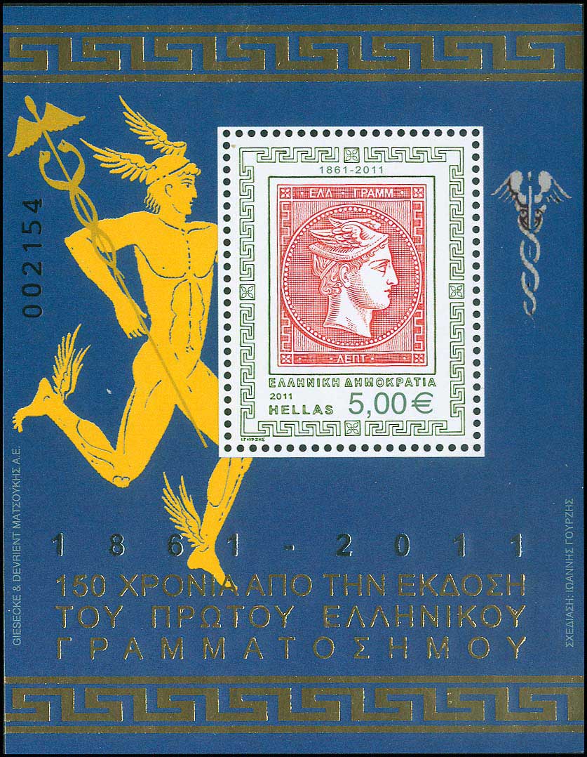 Lot 00634