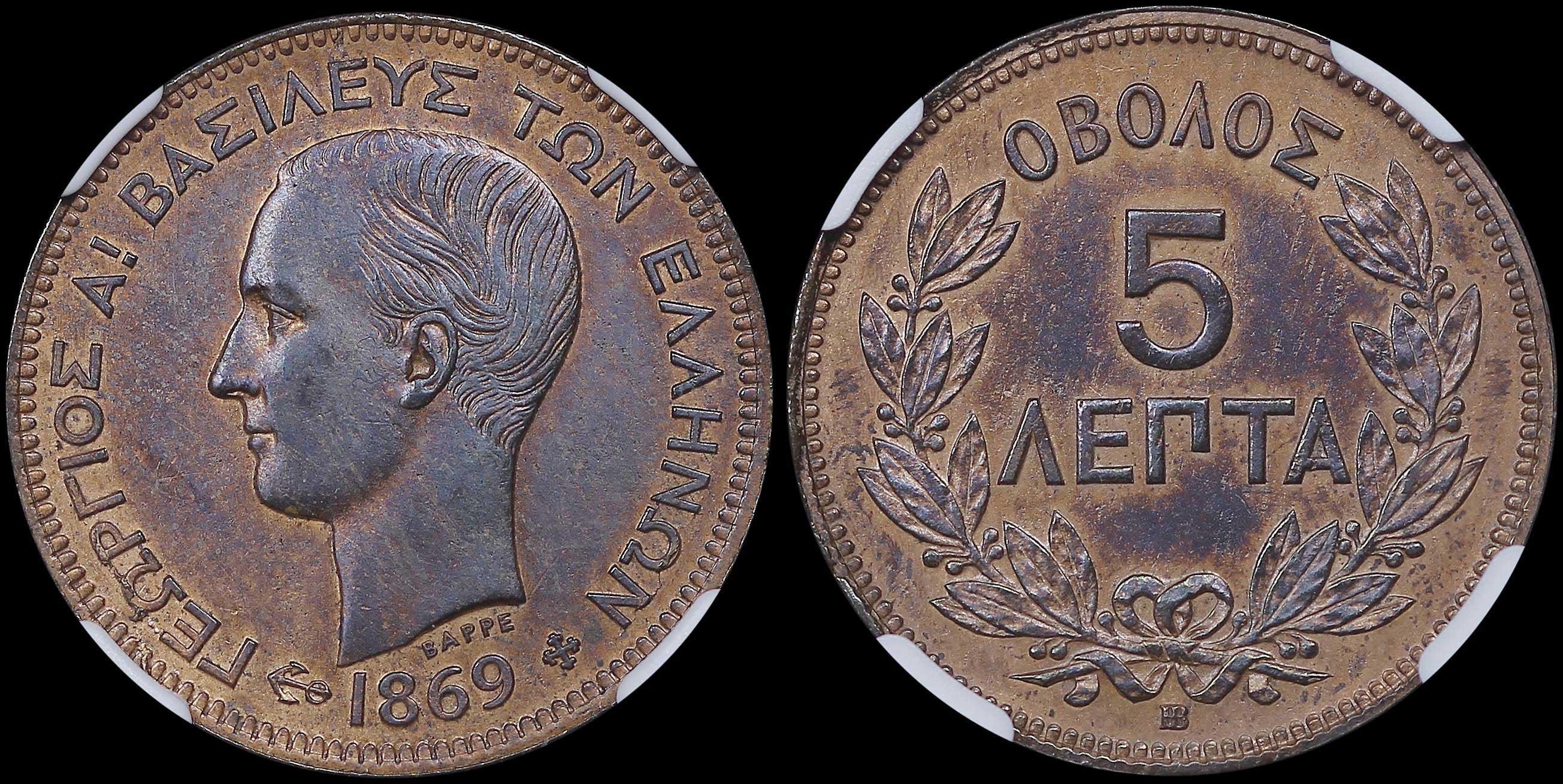 Lot 06110