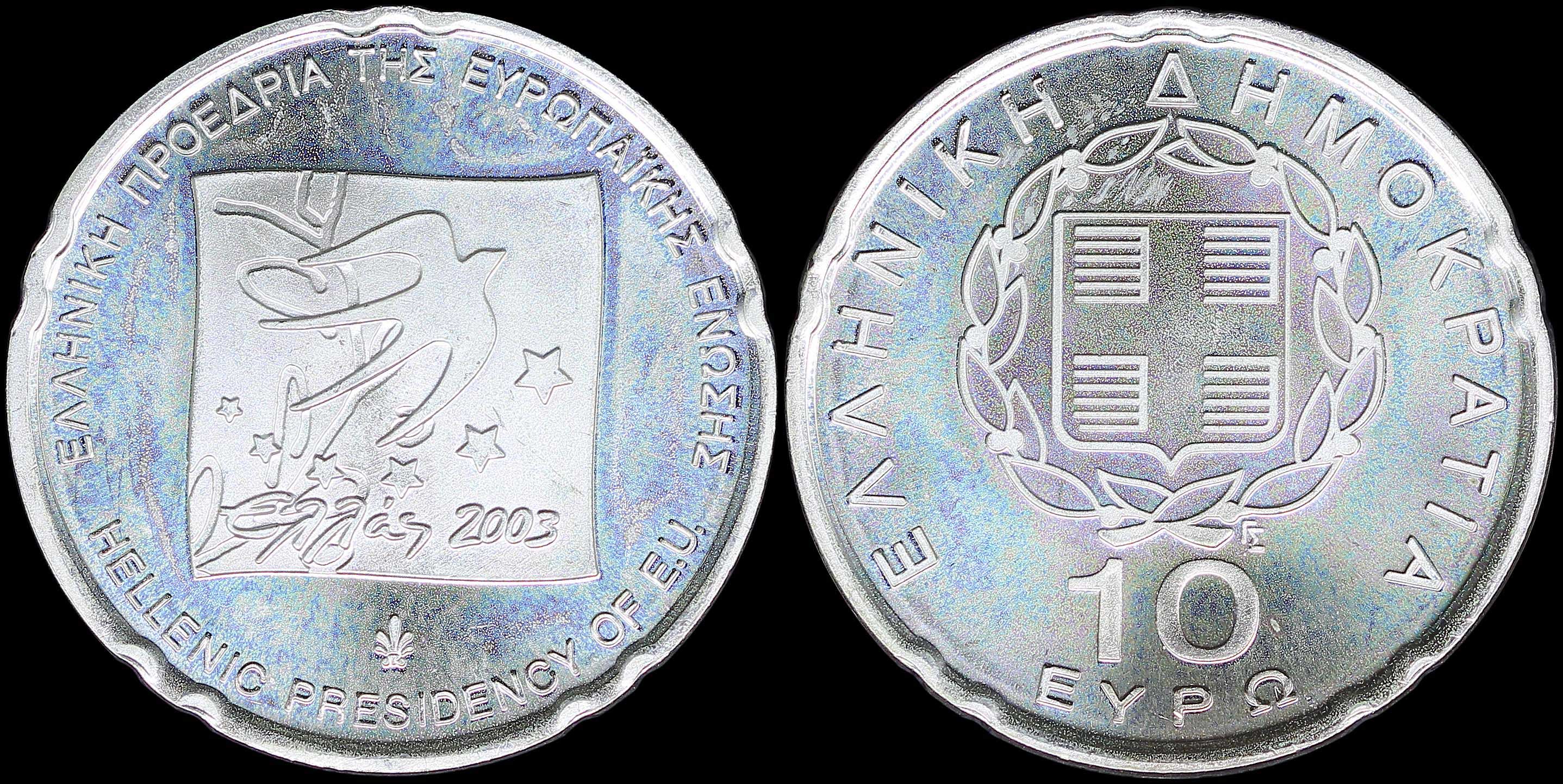Lot 06382