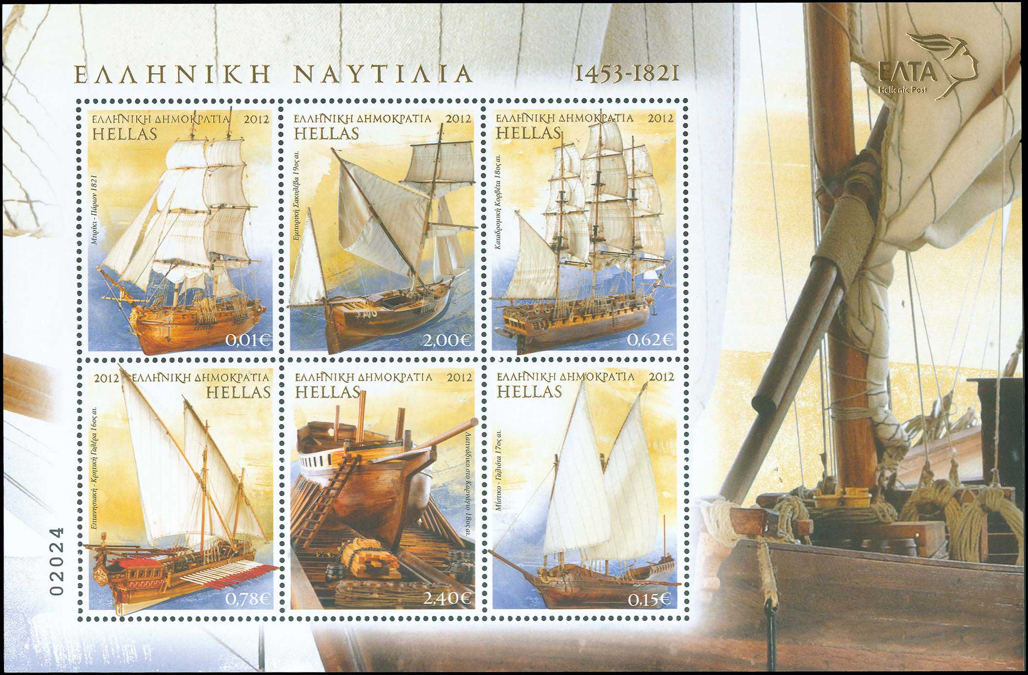 Lot 00472