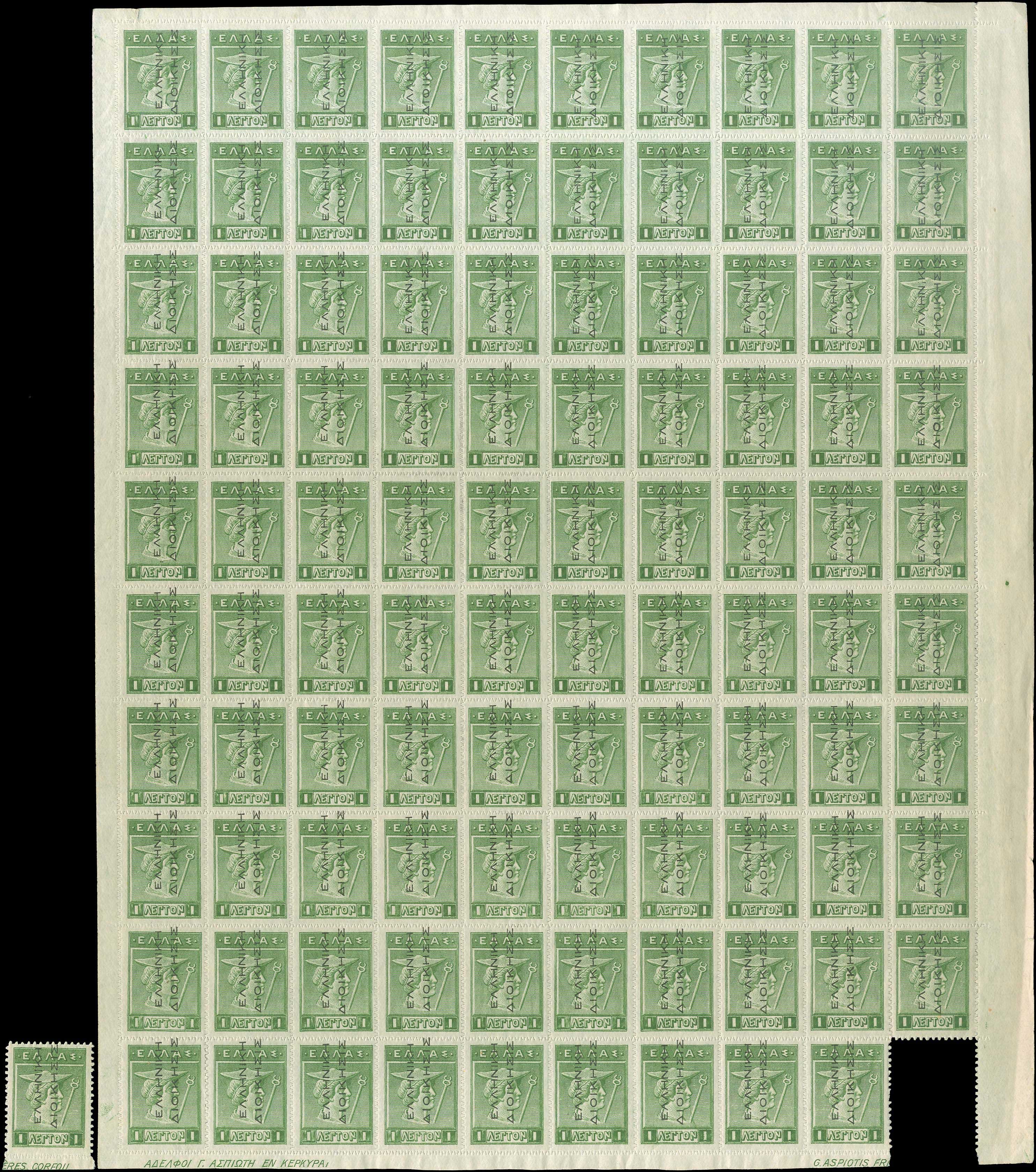 Lot 00364