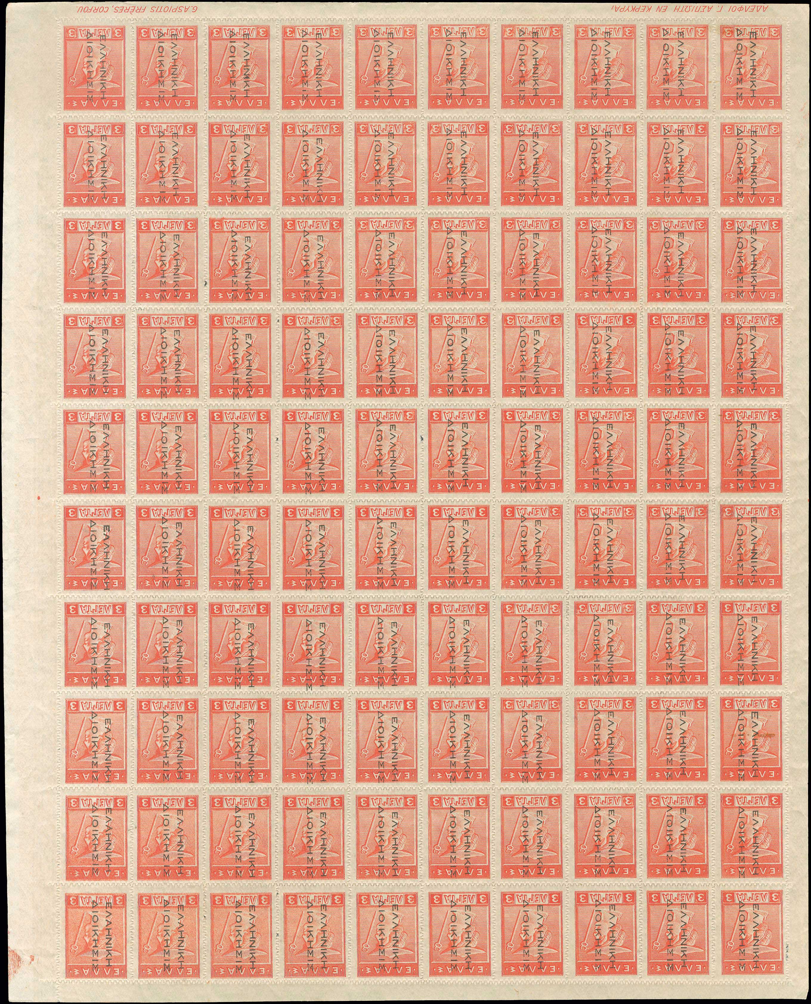 Lot 00330