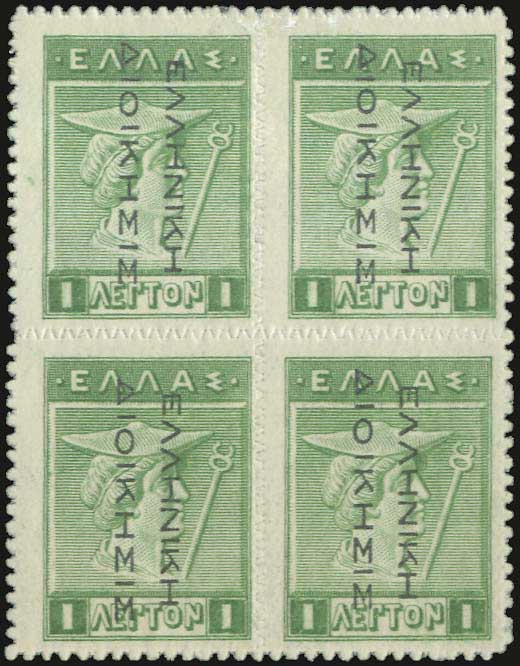 Lot 00310