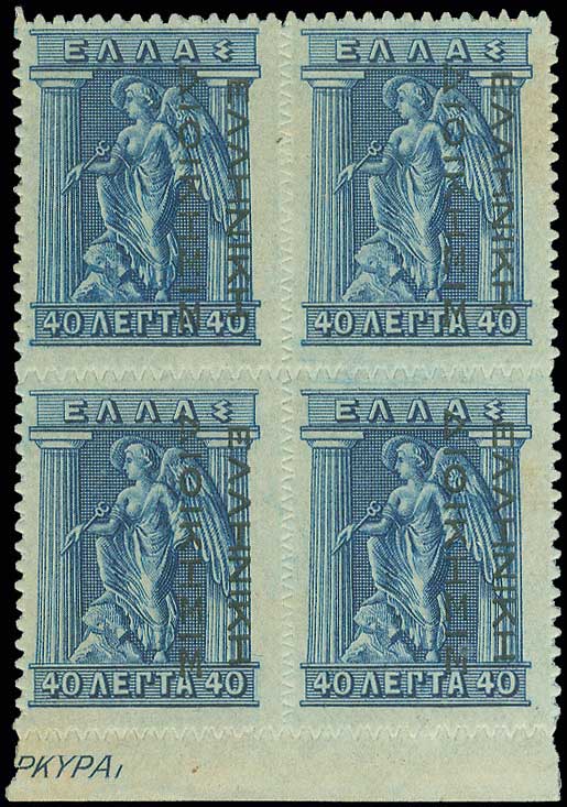 Lot 00287
