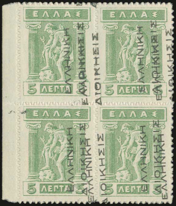 Lot 00381