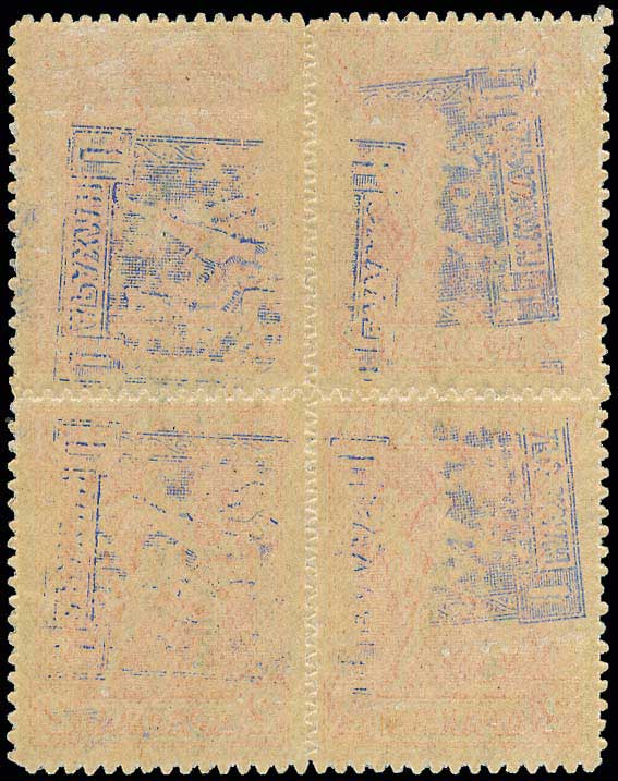 Lot 00337