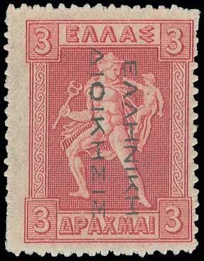 Lot 00288