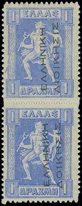 Lot 00345