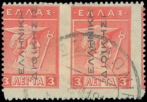 Lot 00337