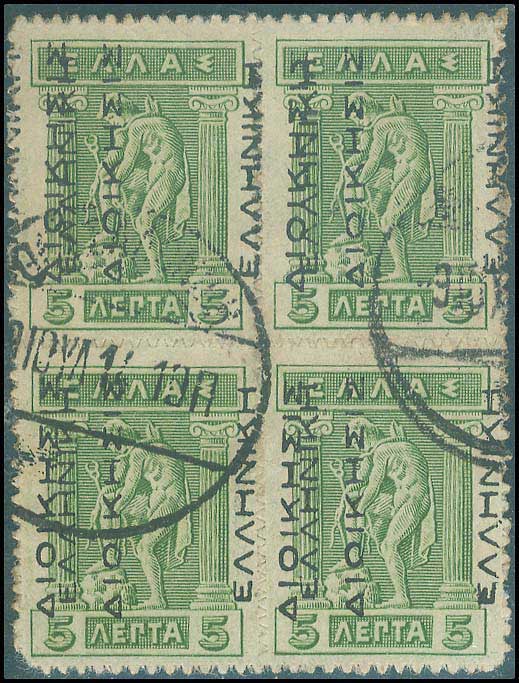 Lot 00411